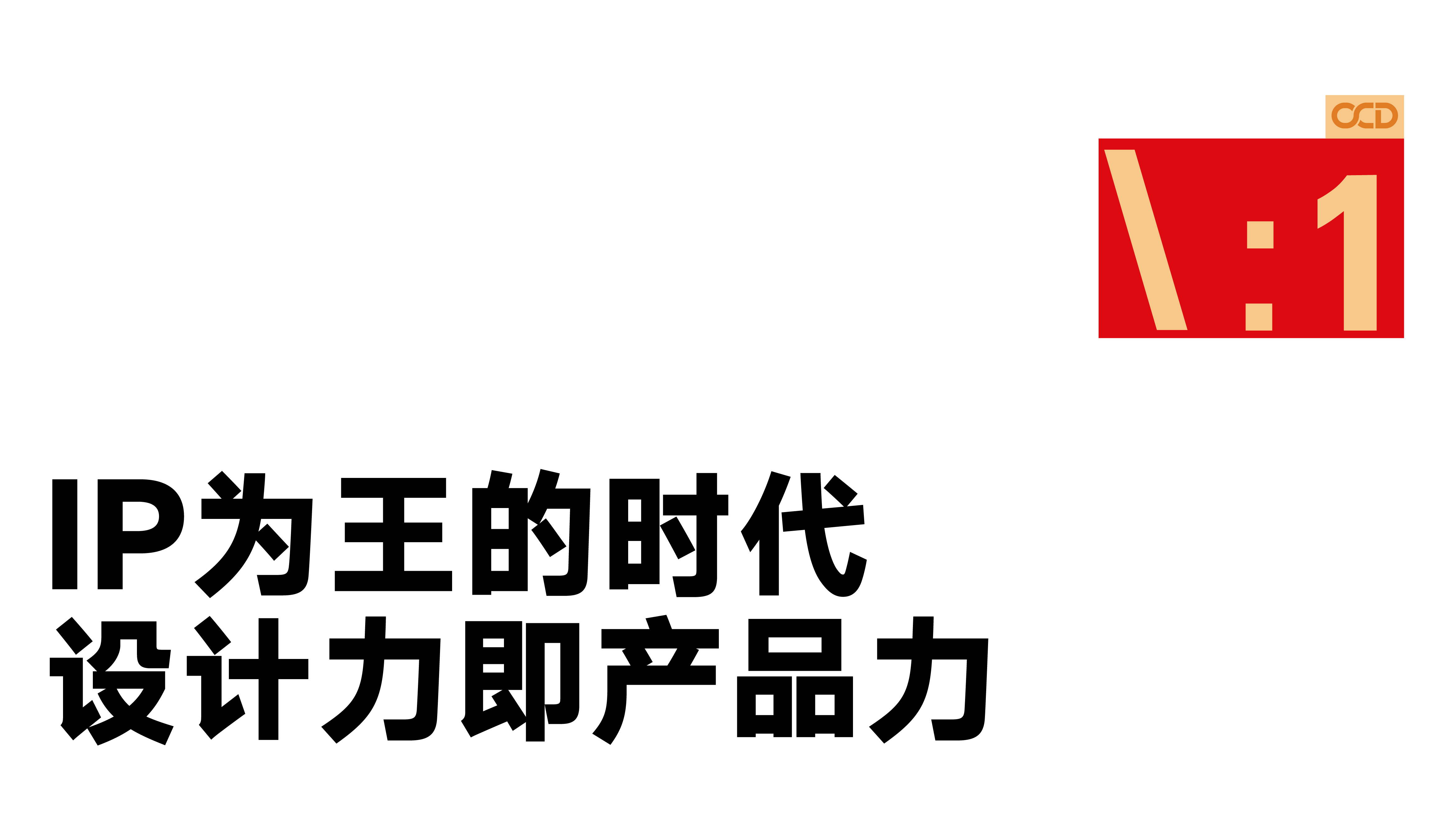 packing design，Baijiu design，FMCG design，Brand design，original，Illustration design，