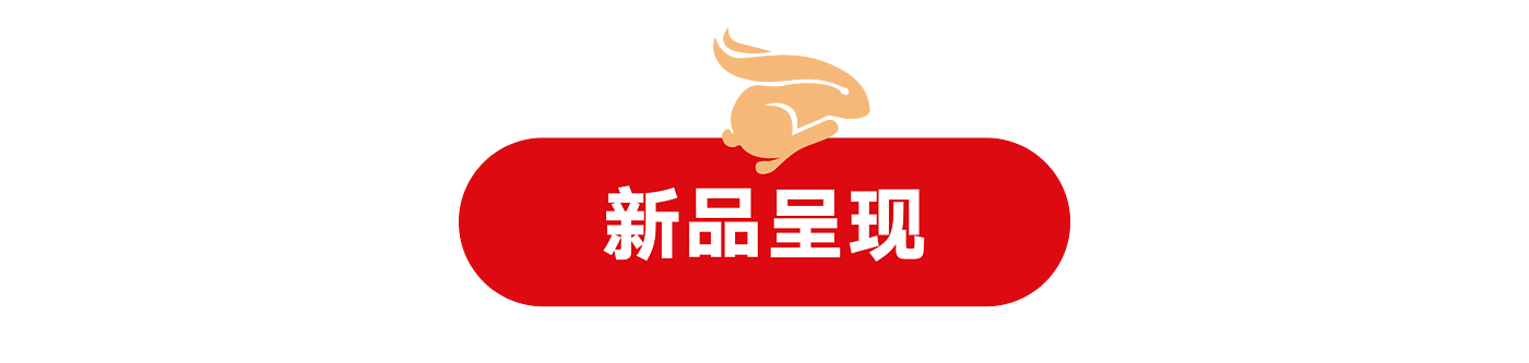 packing design，Baijiu design，FMCG design，Brand design，original，Illustration design，