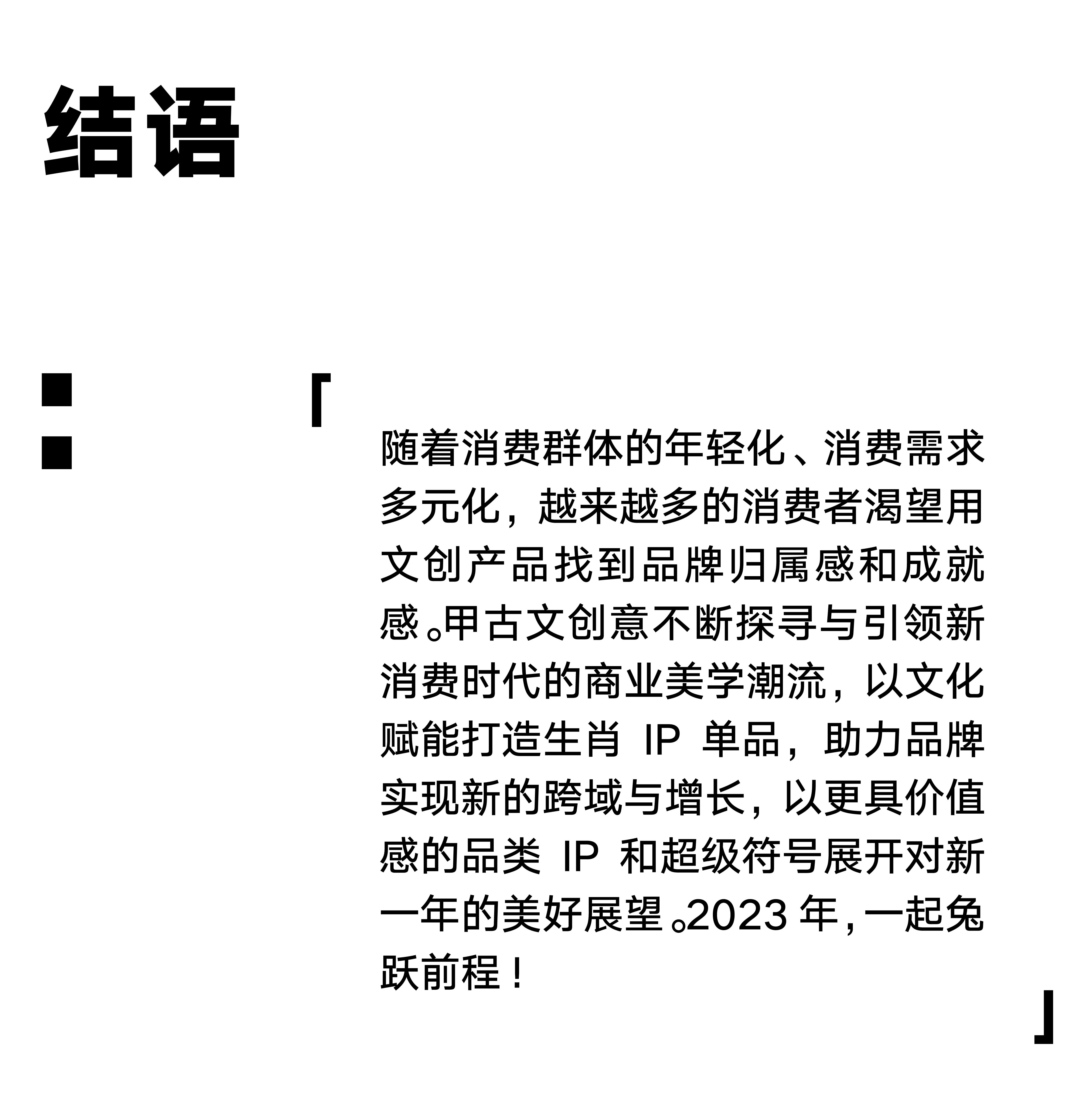 packing design，Baijiu design，FMCG design，Brand design，original，Illustration design，