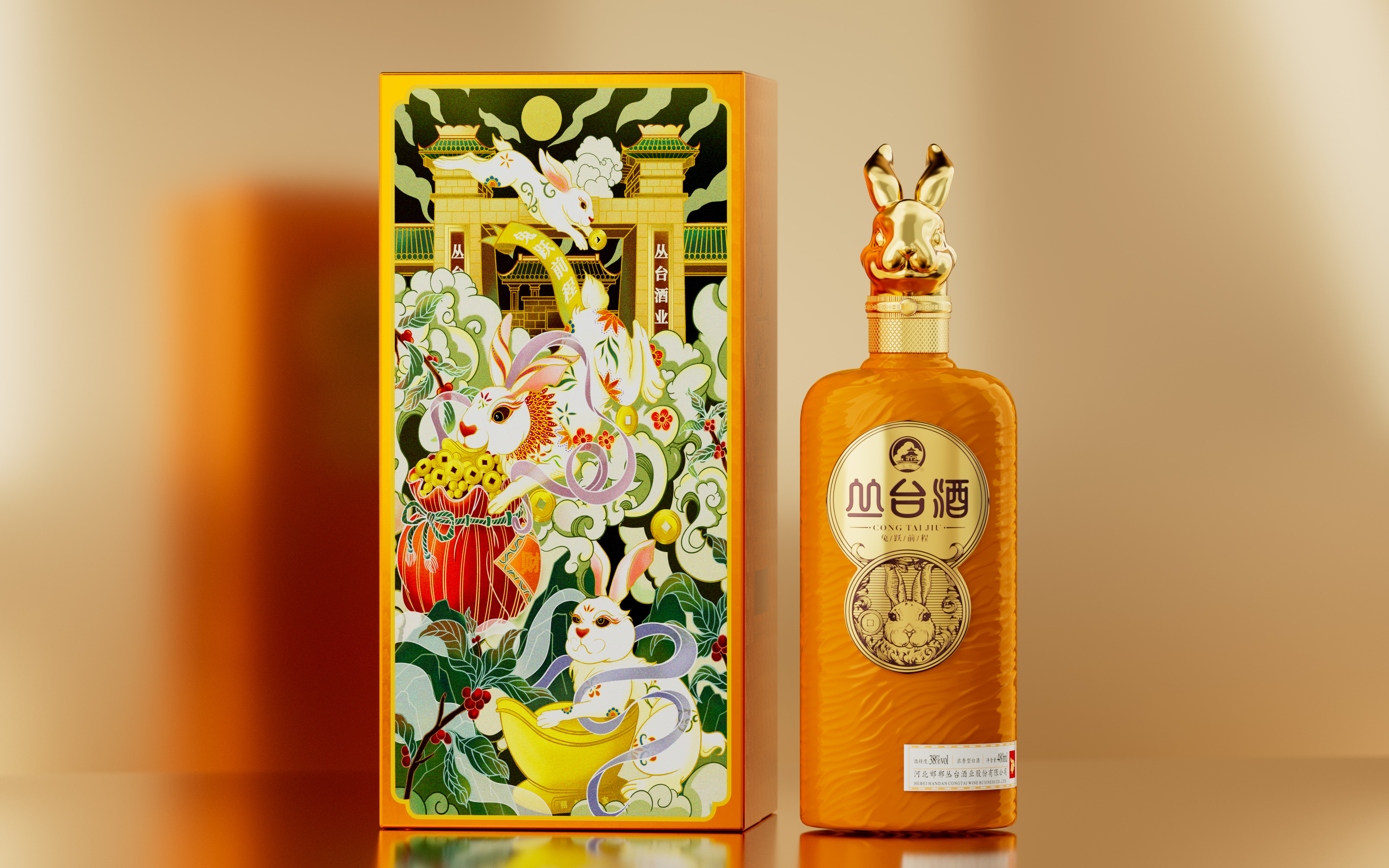 packing design，Baijiu design，FMCG design，Brand design，original，Illustration design，