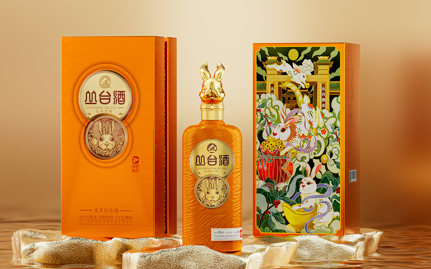 packing design，Baijiu design，FMCG design，Brand design，original，Illustration design，