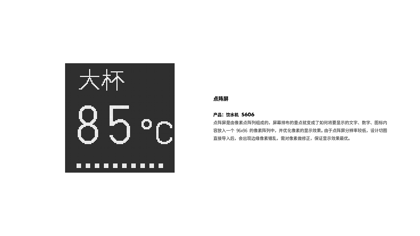 industrial design，product design，household electrical appliances，Water dispenser，ui，