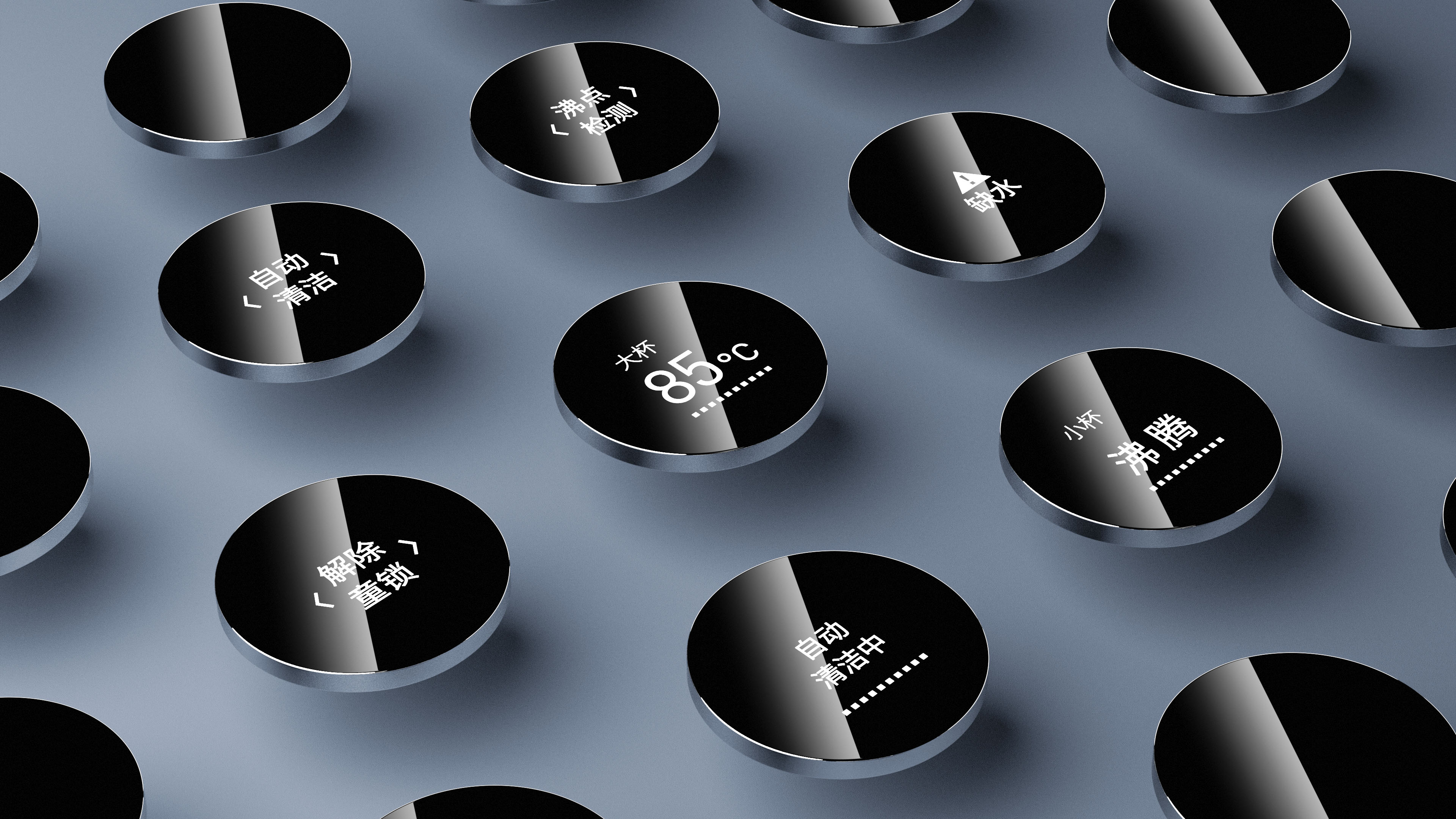 industrial design，product design，household electrical appliances，Water dispenser，ui，