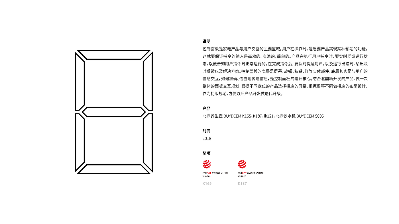 industrial design，product design，household electrical appliances，Water dispenser，ui，