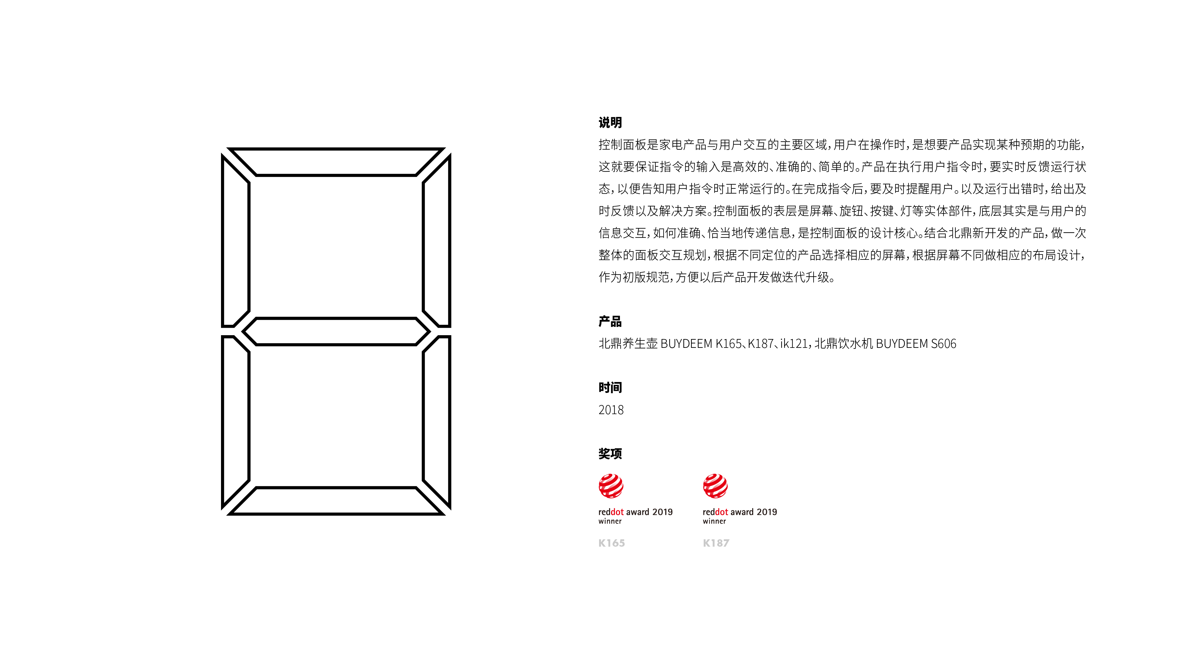 industrial design，product design，household electrical appliances，Electric kettle，ui，typeface，Health pot，