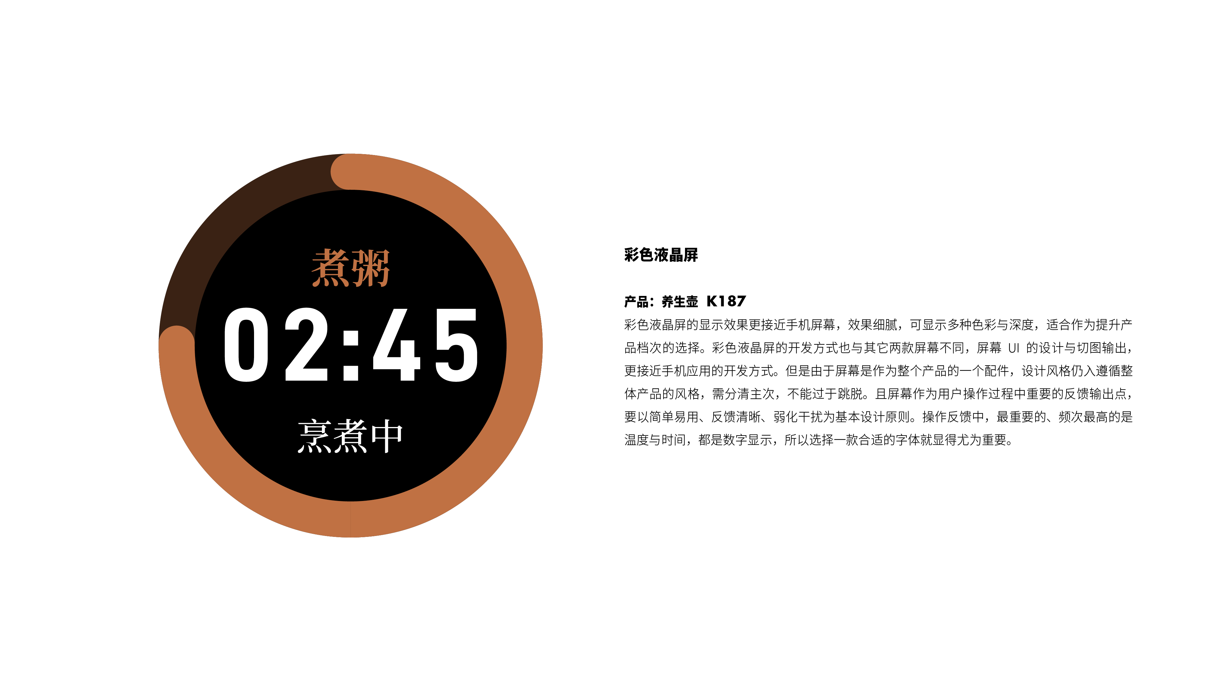 industrial design，product design，household electrical appliances，Electric kettle，ui，typeface，Health pot，