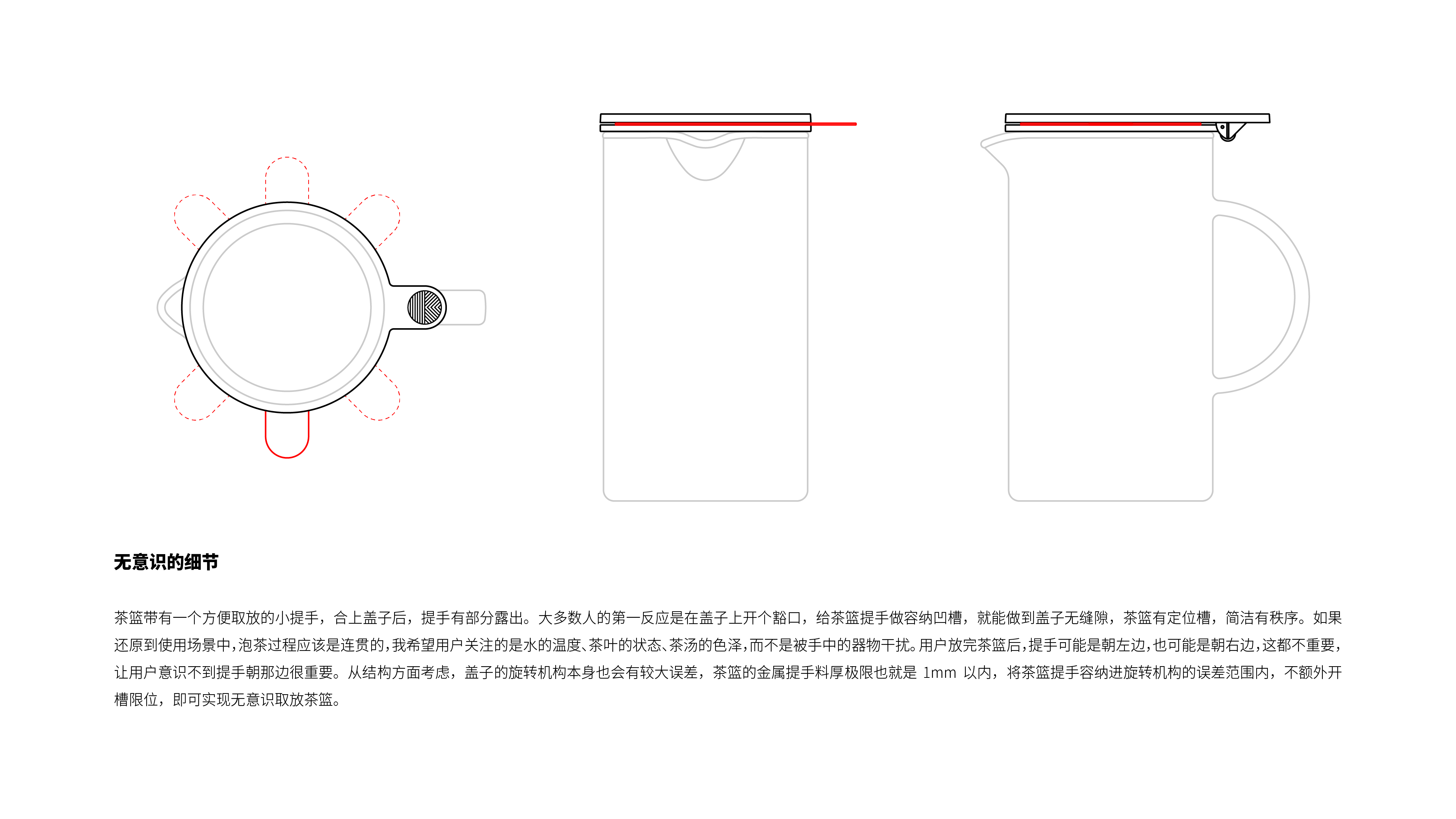 industrial design，product design，Household products，Glass pot，Teapot，