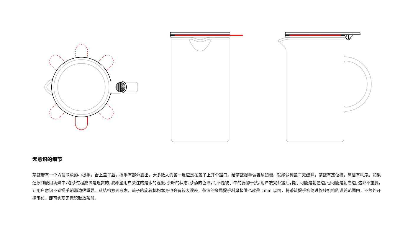 industrial design，product design，Household products，Glass pot，Teapot，