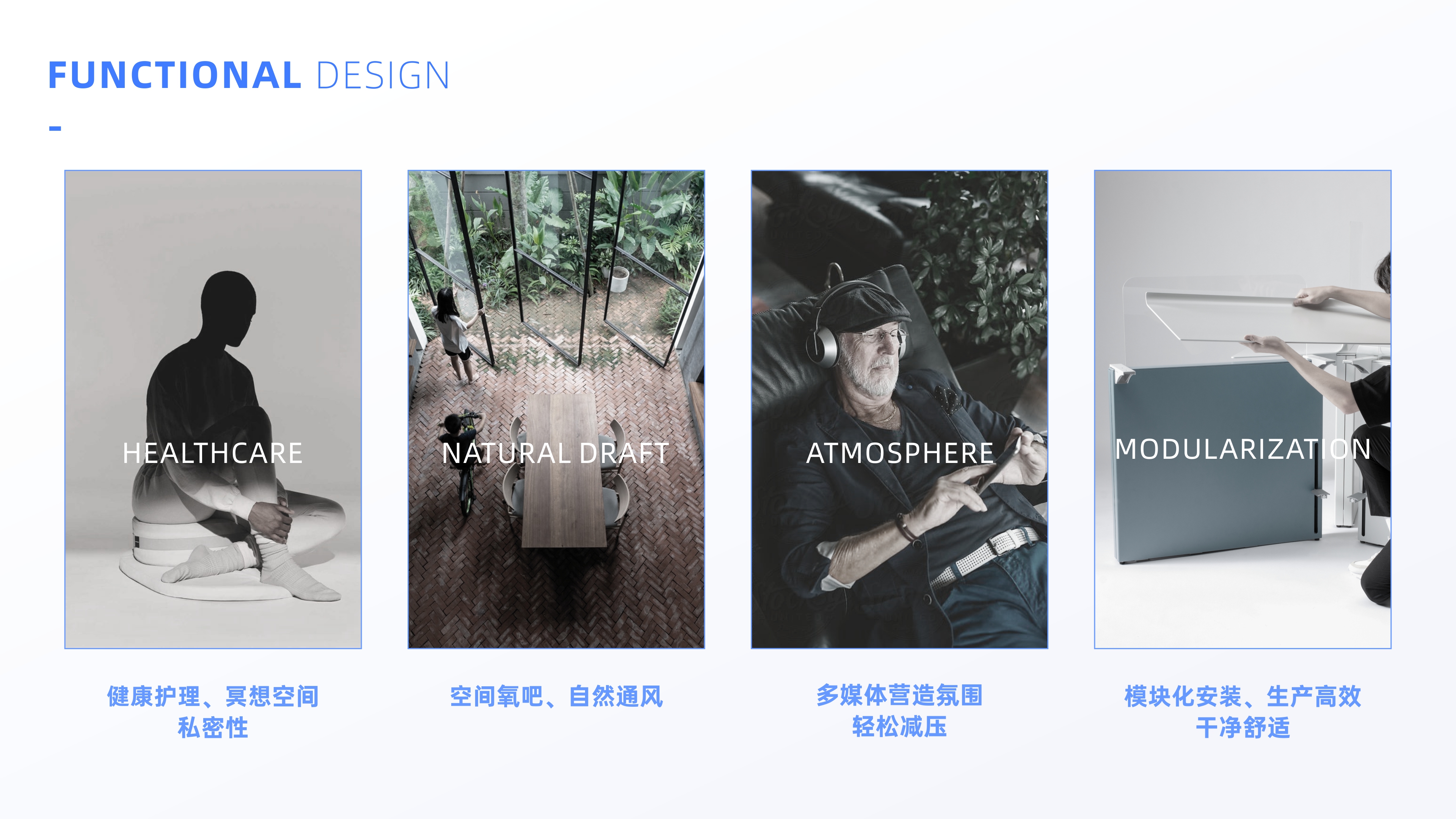 Large household appliances，Meditation space，Private oxygen bar，Sauna room，Pressure relief room，Personal physiotherapy health care，