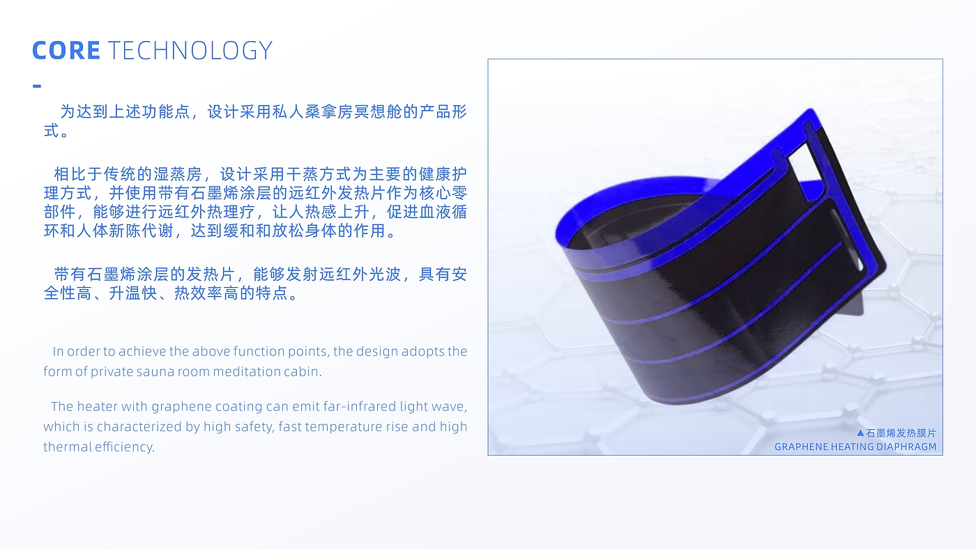 大型家电，冥想空间，私人氧吧，桑拿房，舒压减压房，个人理疗保健，