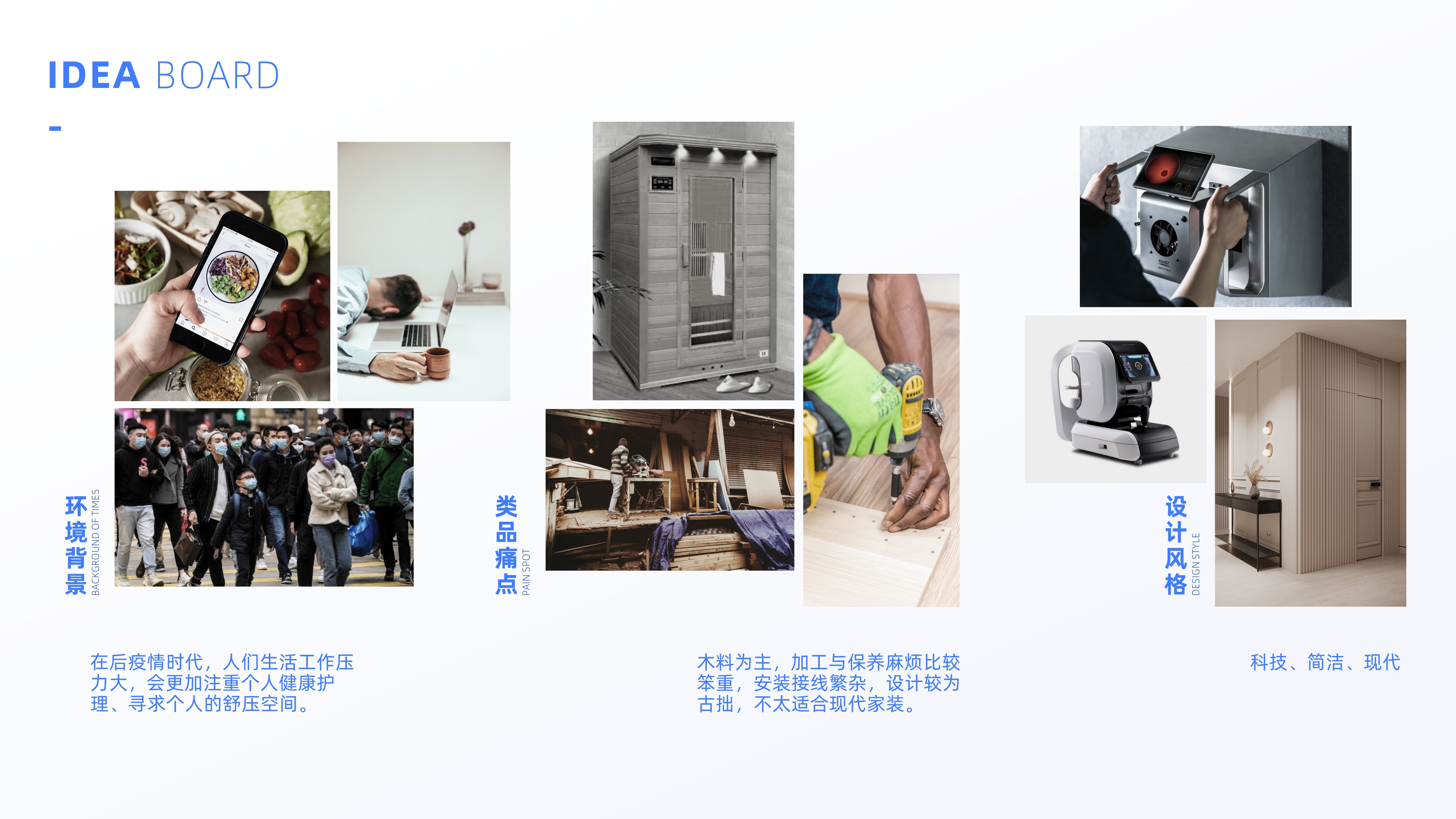 Large household appliances，Meditation space，Private oxygen bar，Sauna room，Pressure relief room，Personal physiotherapy health care，