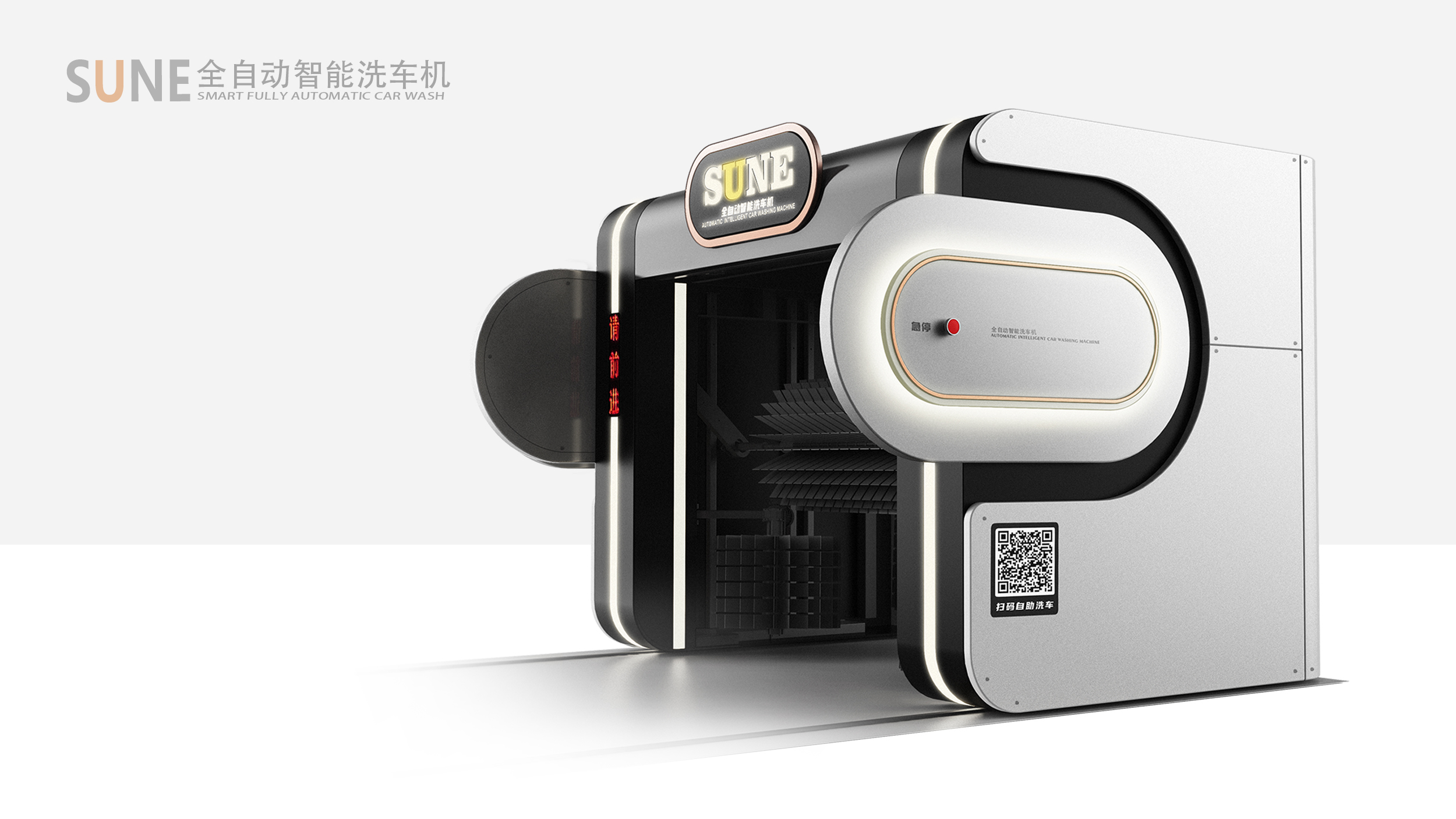 Car washer with rotating arm，