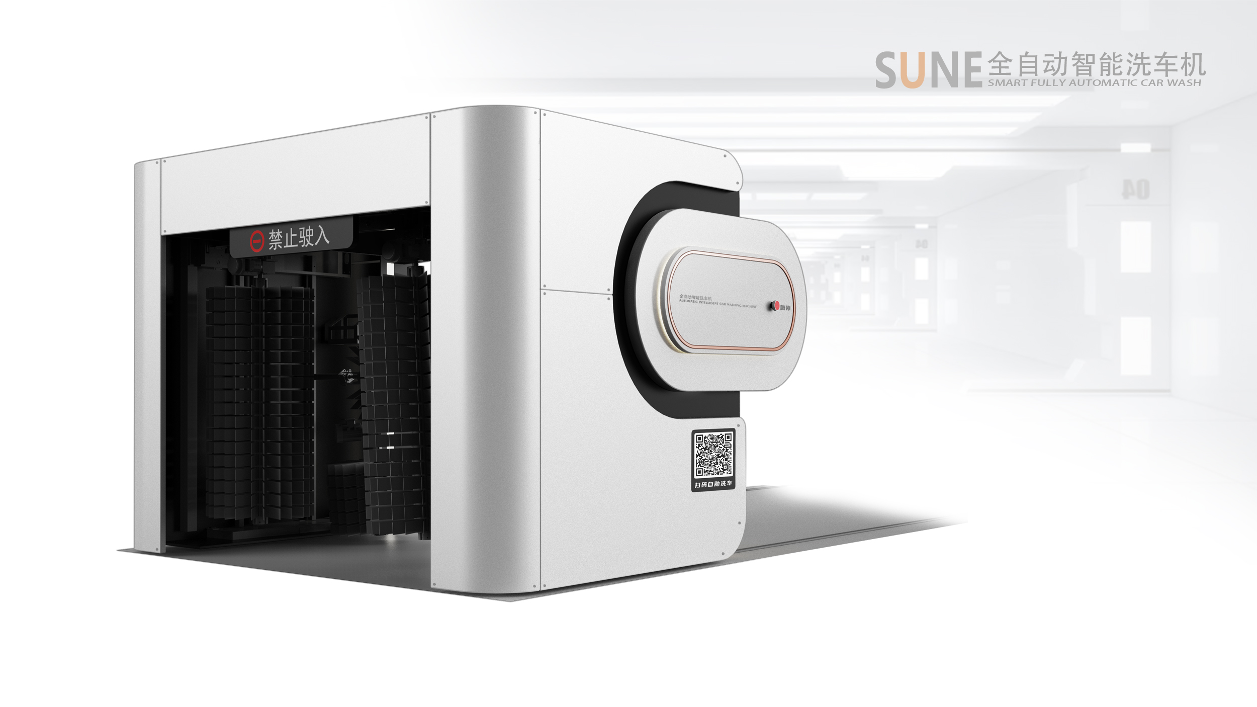 Car washer with rotating arm，