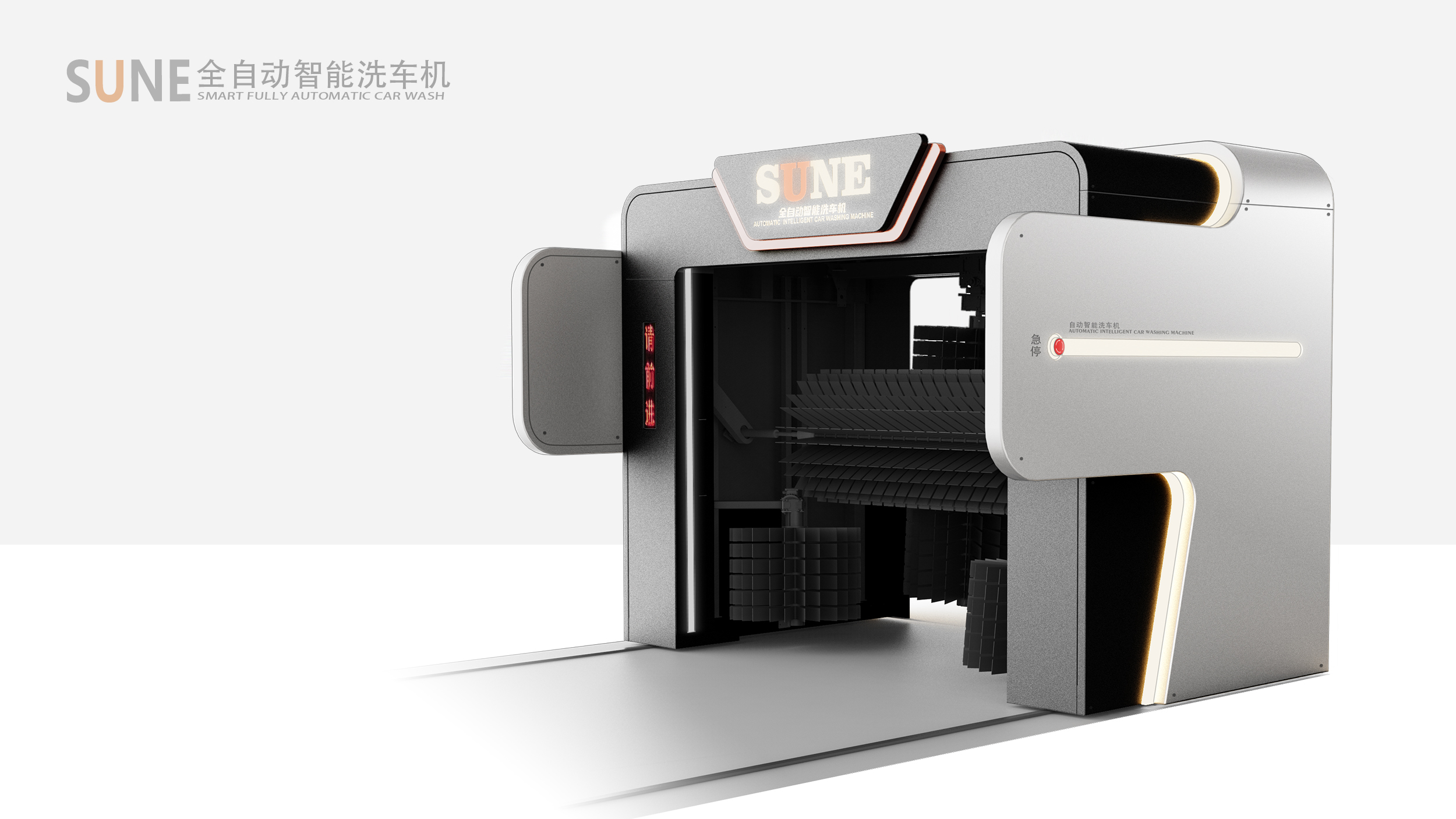 Car washer with rotating arm，