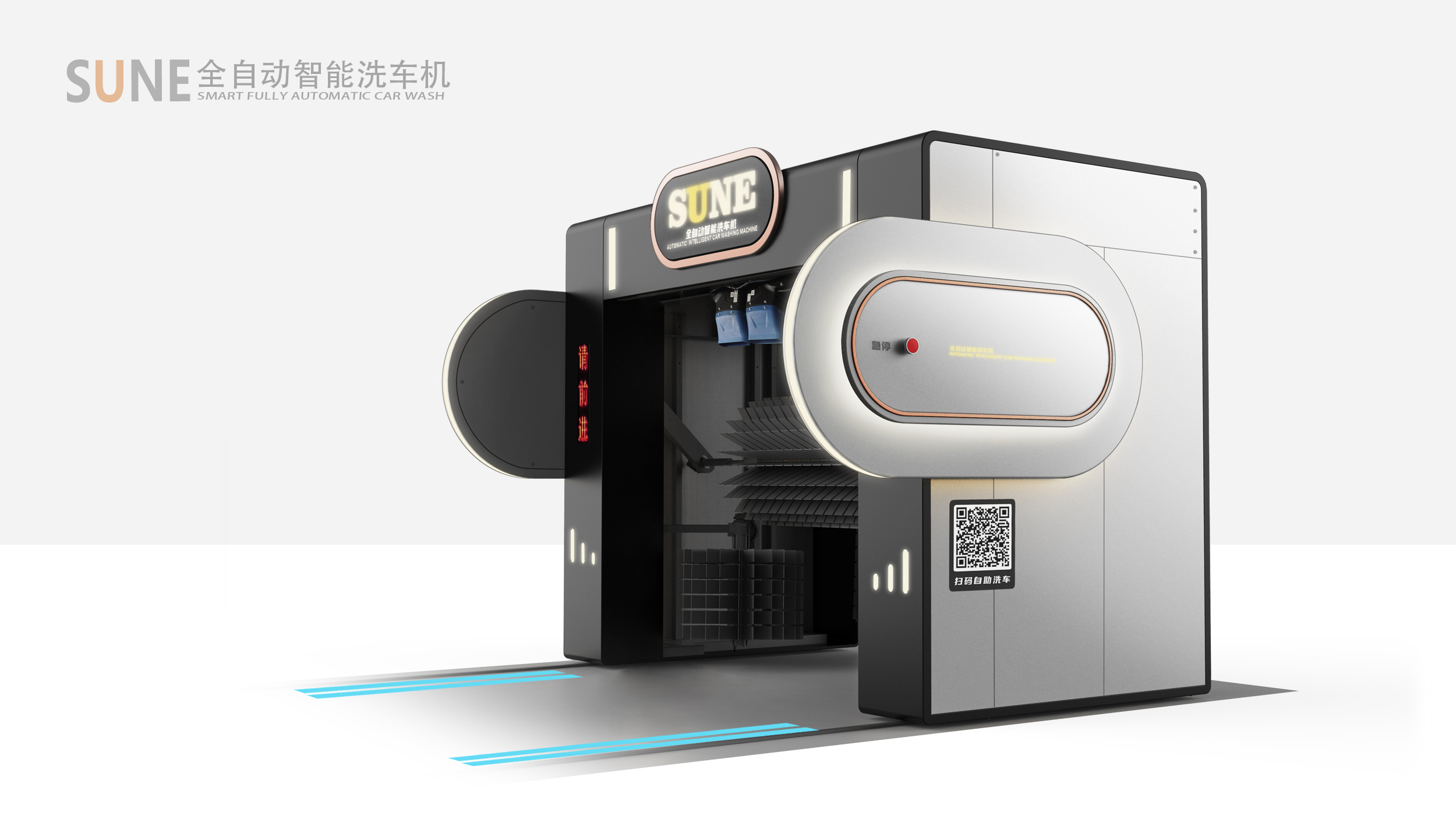 Car washer with rotating arm，