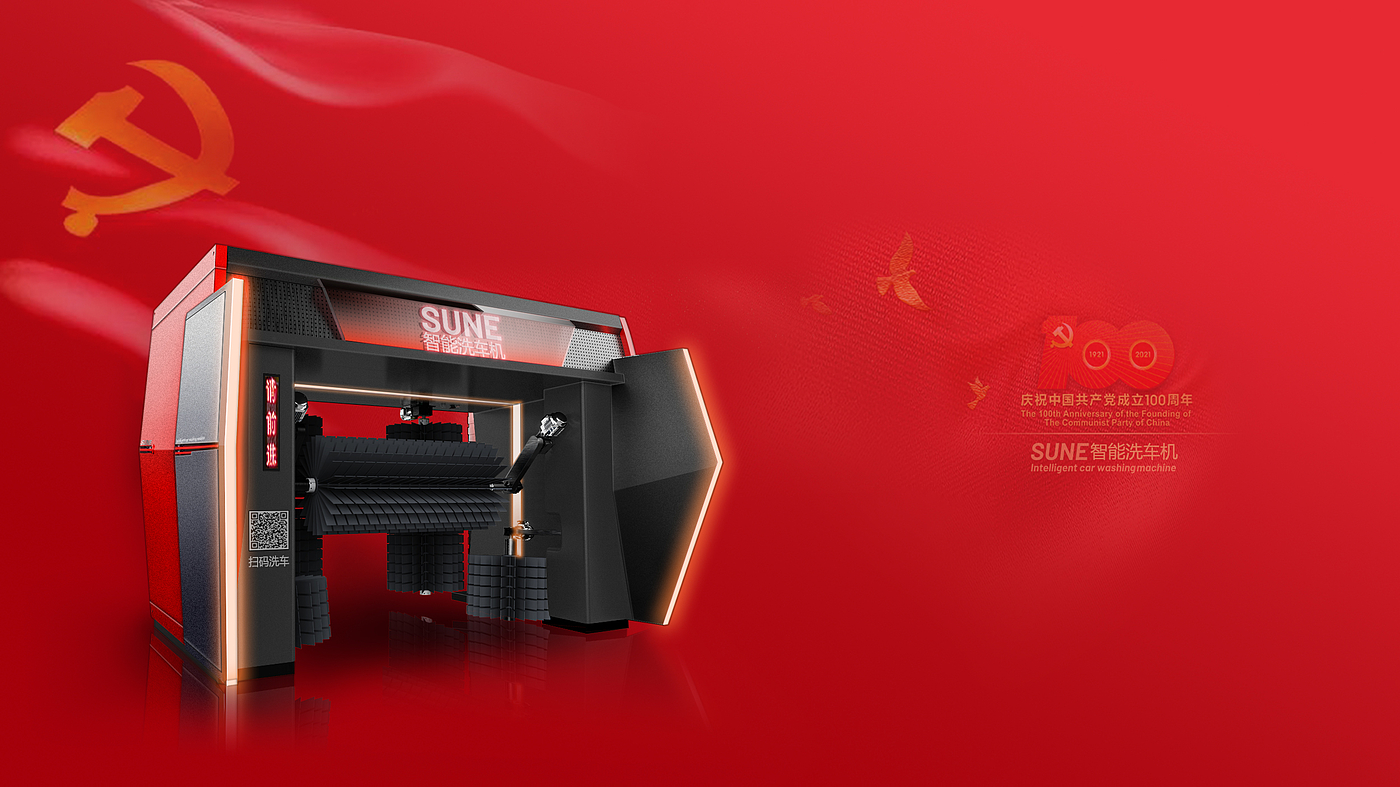 bionics，gules，