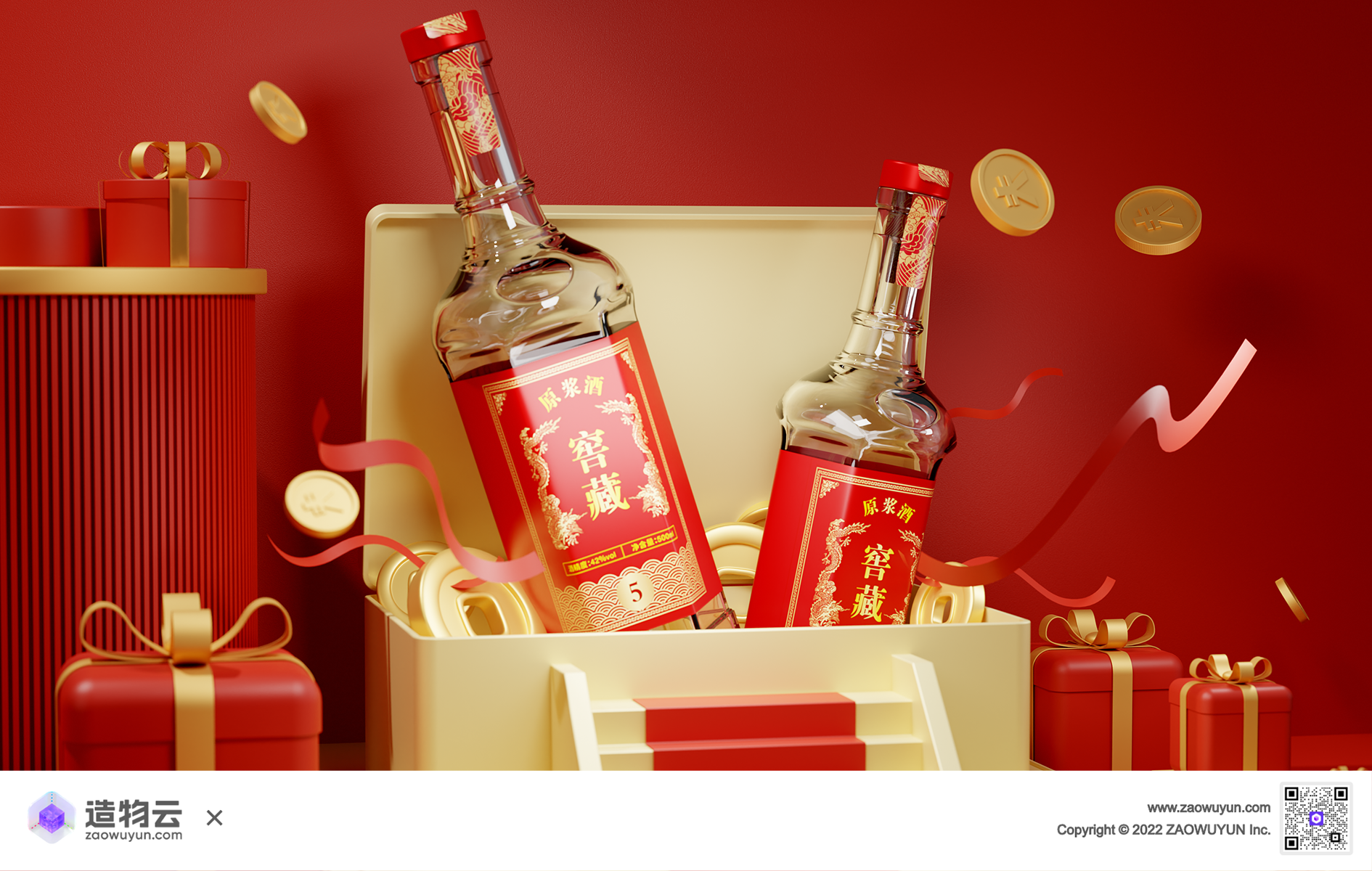 Drinks，Alcohol，three-dimensional，scene，Template，3d，drink，Baijiu，