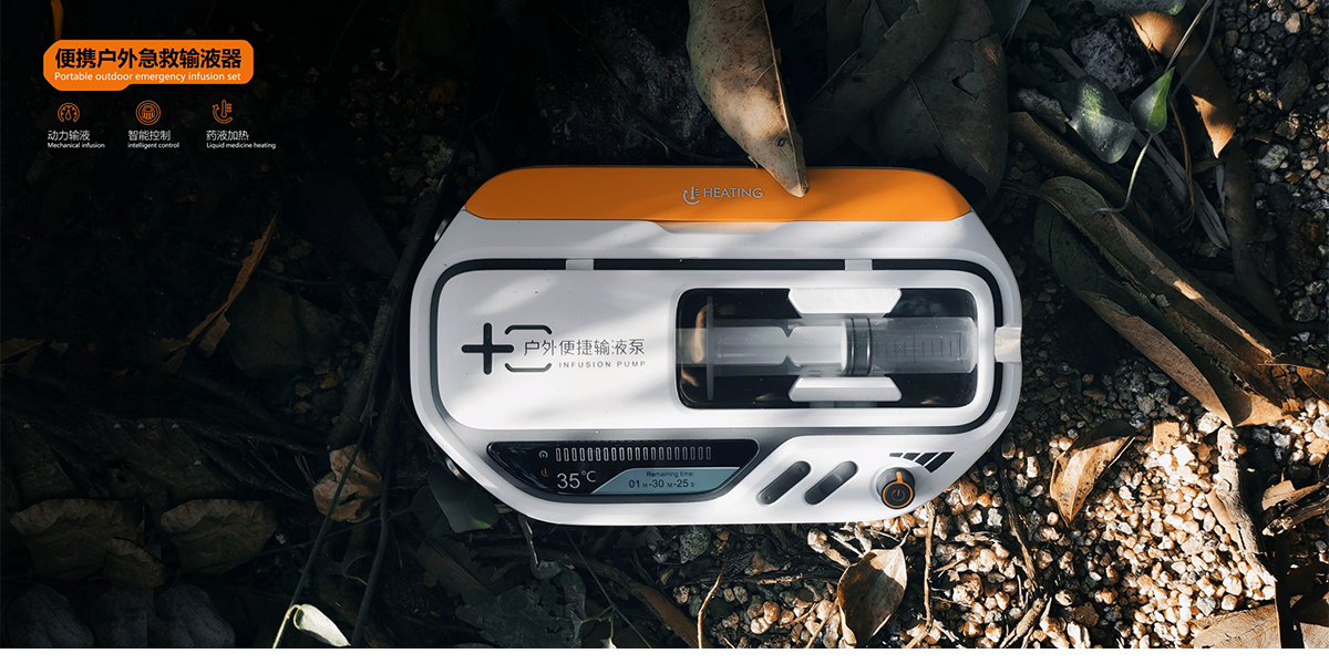 Service: Design Research | Appearance Design，