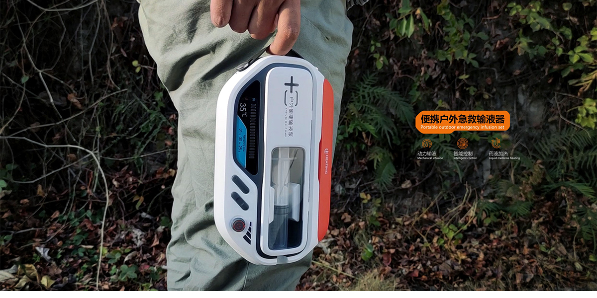 Service: Design Research | Appearance Design，