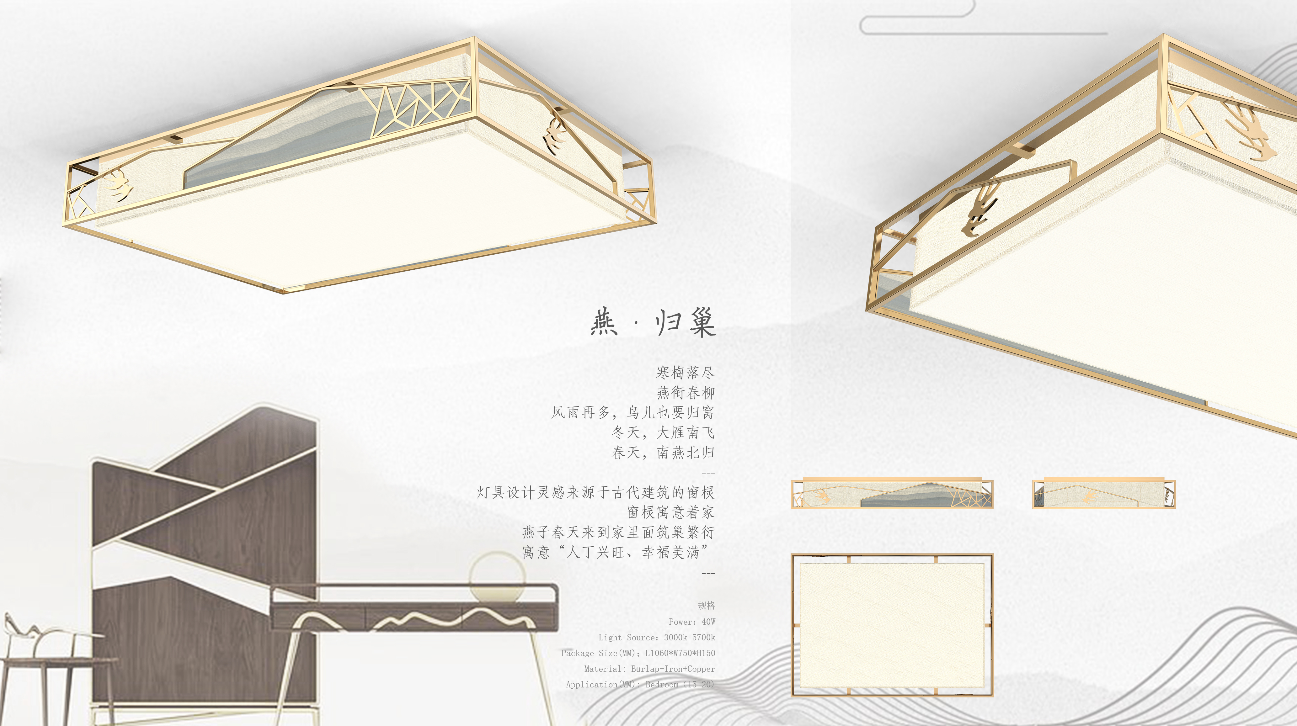 lamps and lanterns，Ceiling lamp，New Chinese style，lamp，Cultural creation，light，lighting，