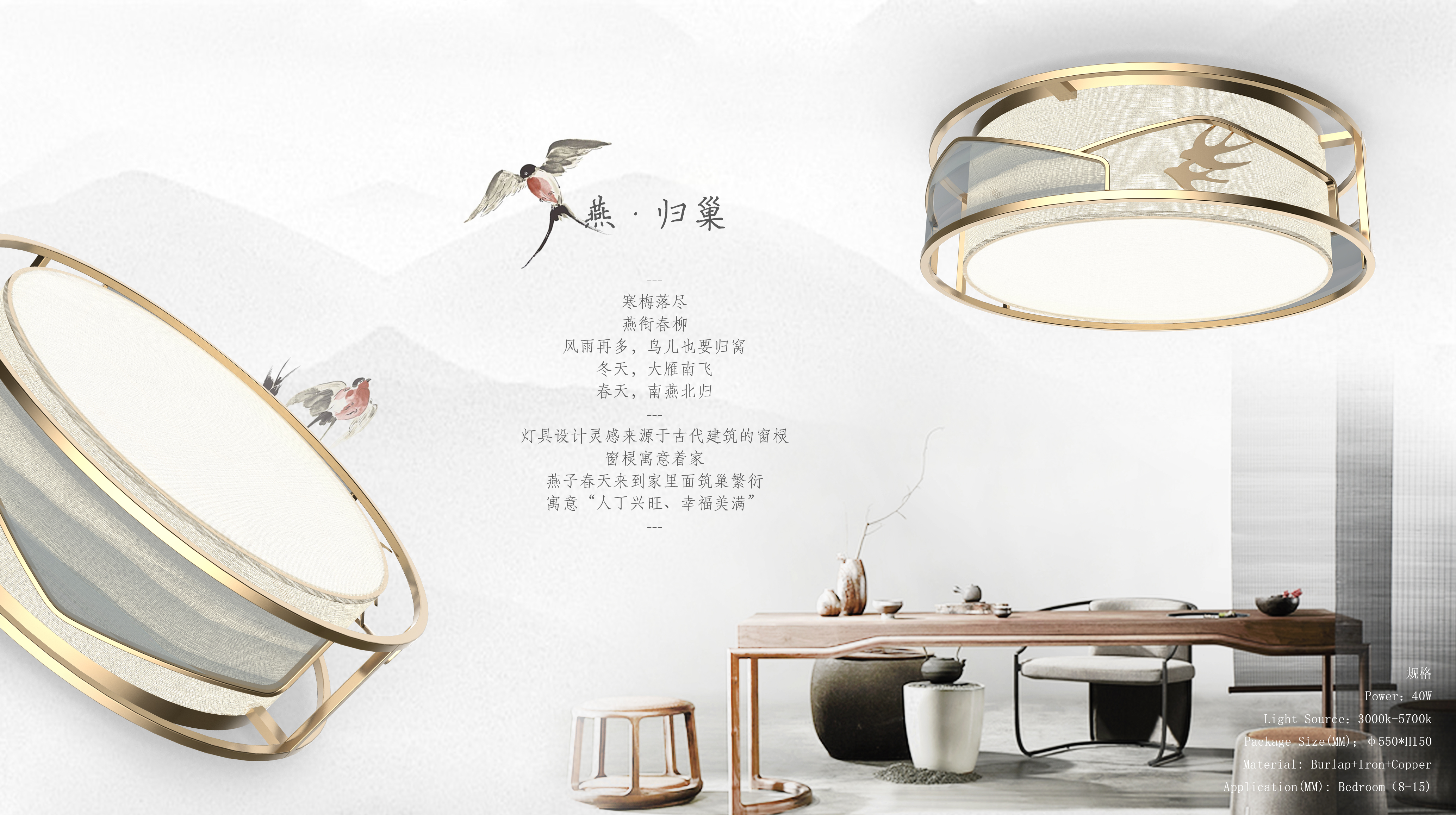 lamps and lanterns，Ceiling lamp，New Chinese style，lamp，Cultural creation，light，lighting，