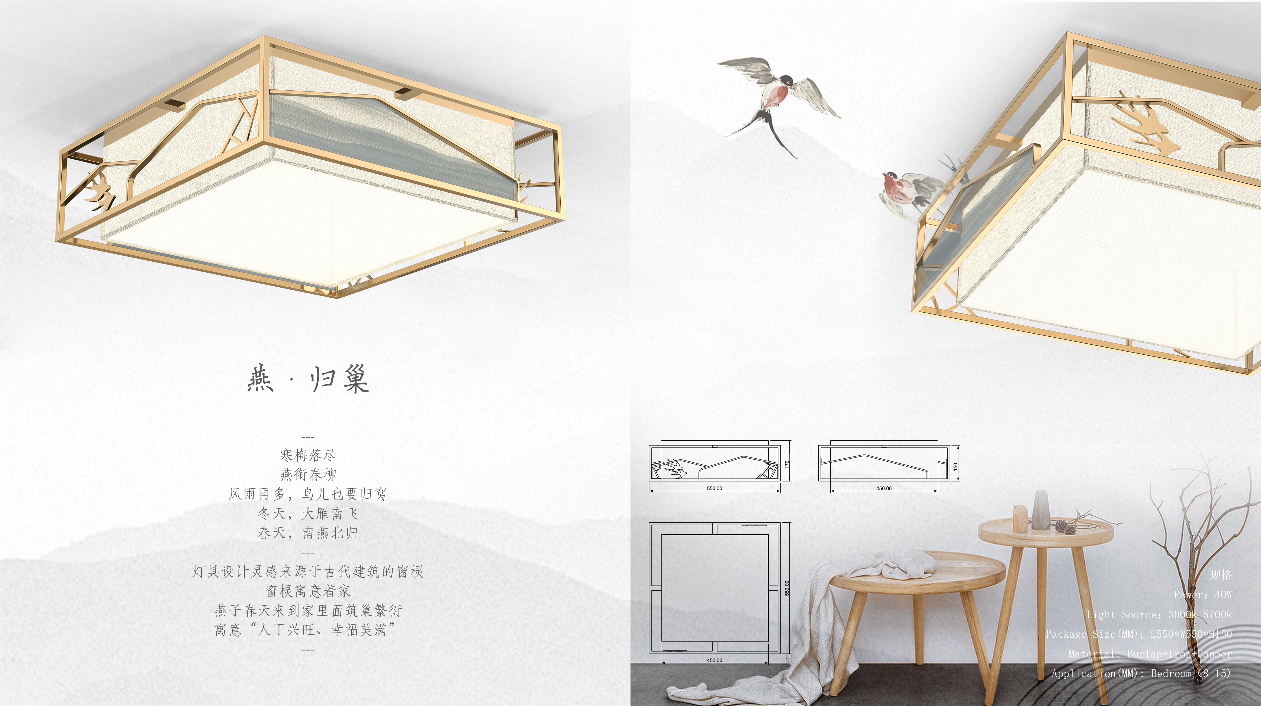 lamps and lanterns，Ceiling lamp，New Chinese style，lamp，Cultural creation，light，lighting，