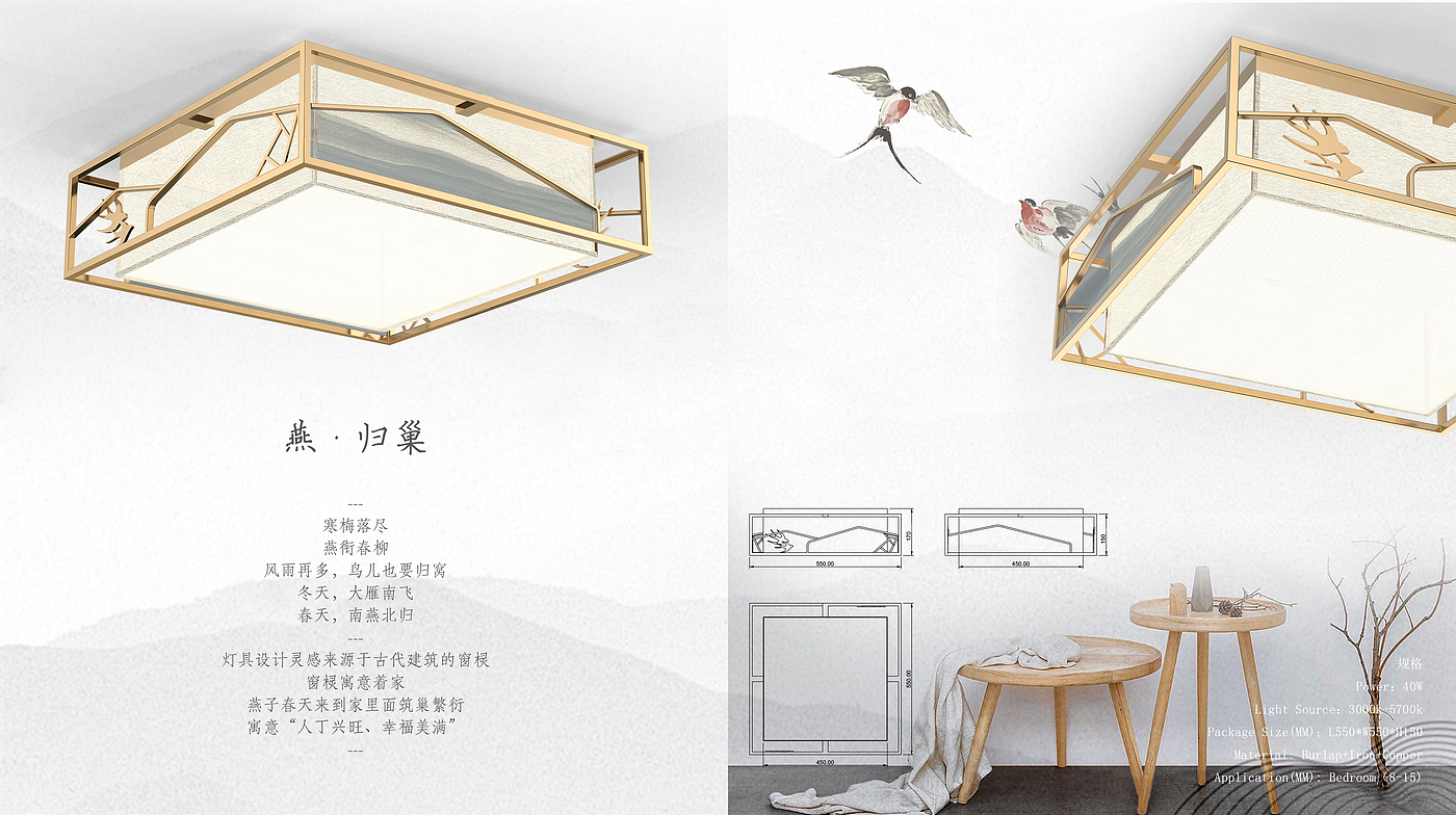 lamps and lanterns，Ceiling lamp，New Chinese style，lamp，Cultural creation，light，lighting，