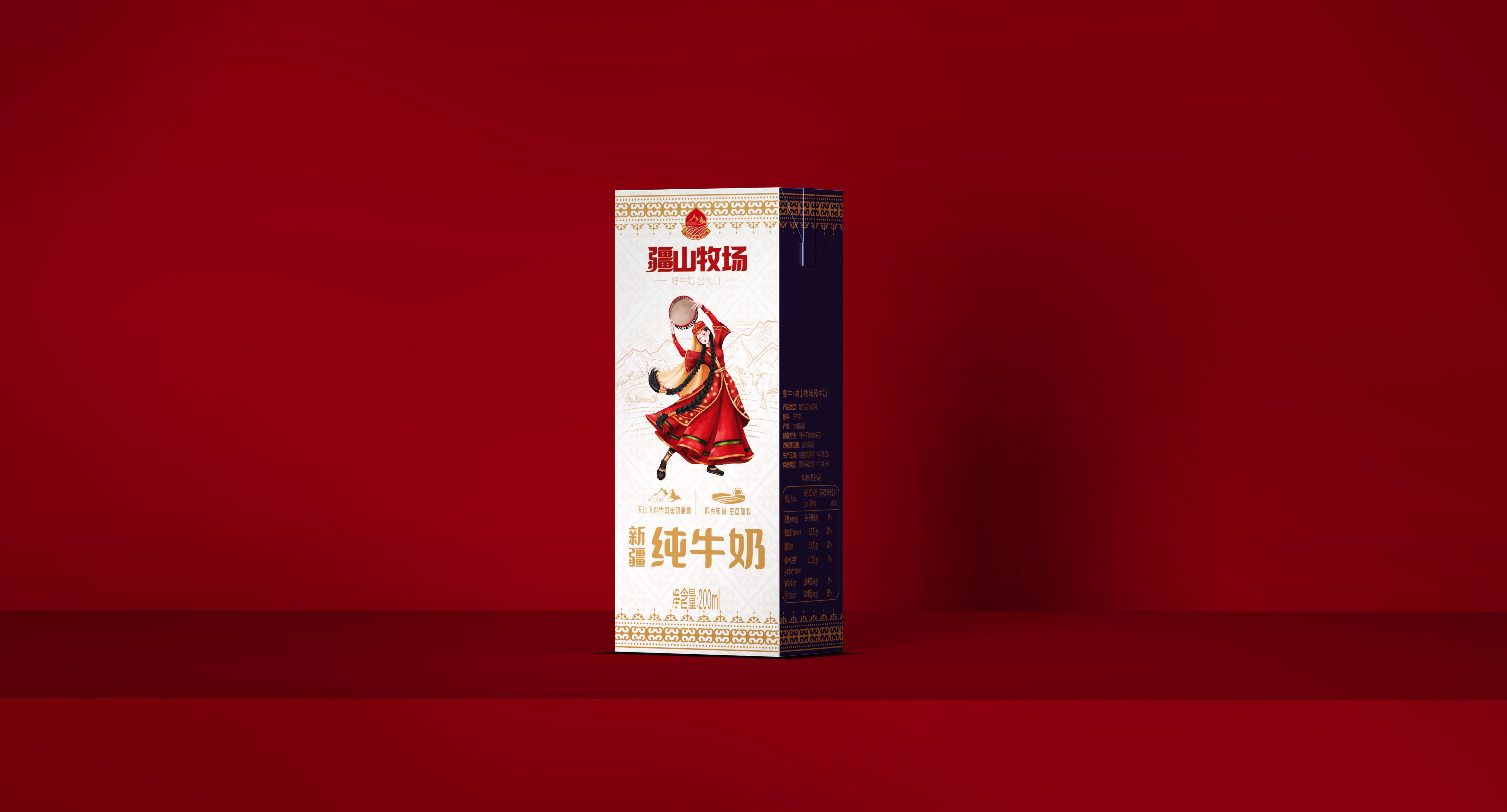 Xinjiang milk，Xinjiang milk，IP Design，IP Design，Milk packaging，Milk packaging，Xinjiang specialty，Xinjiang specialty，Kazakh，Kazakh，Milk design，Milk design，Brand design，Brand design，Cultural creation，Cultural creation，