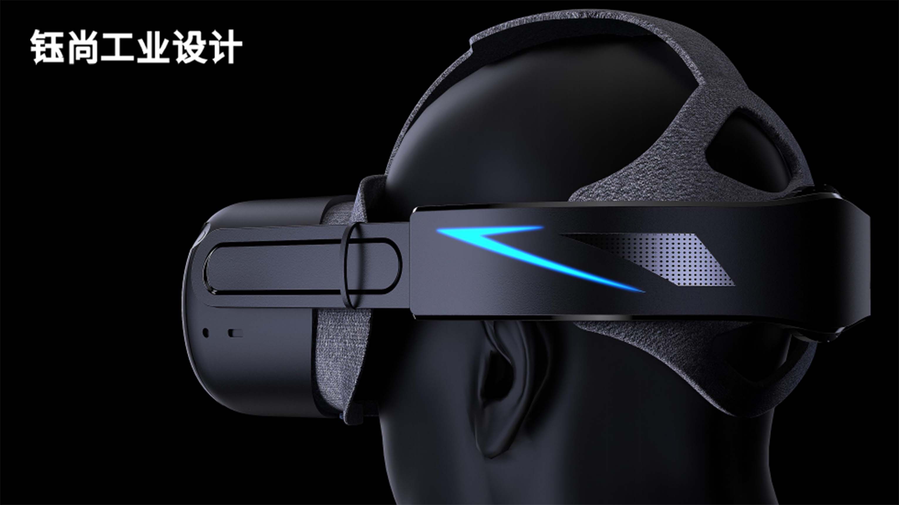 Product design, industrial design，