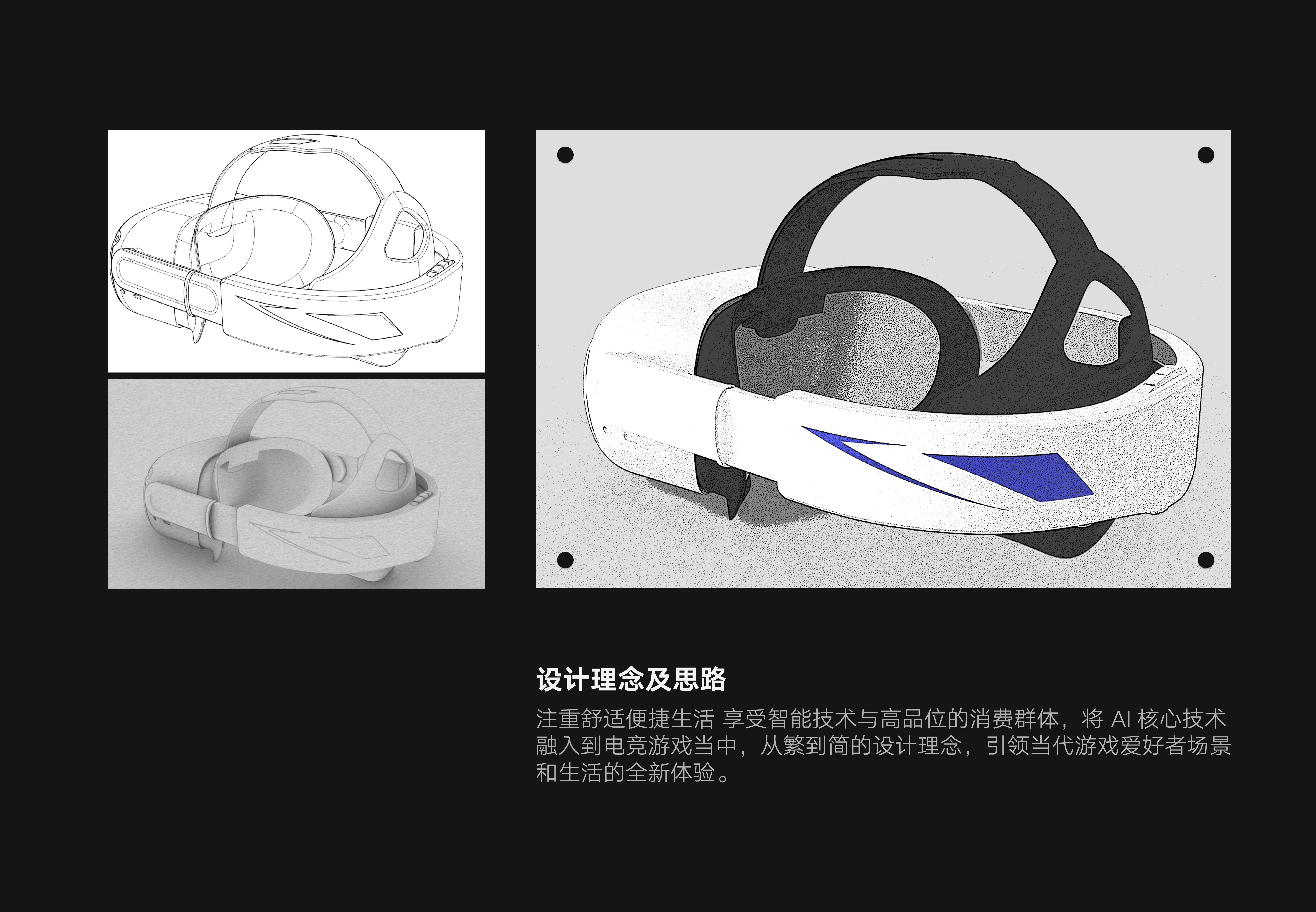 Product design, industrial design，