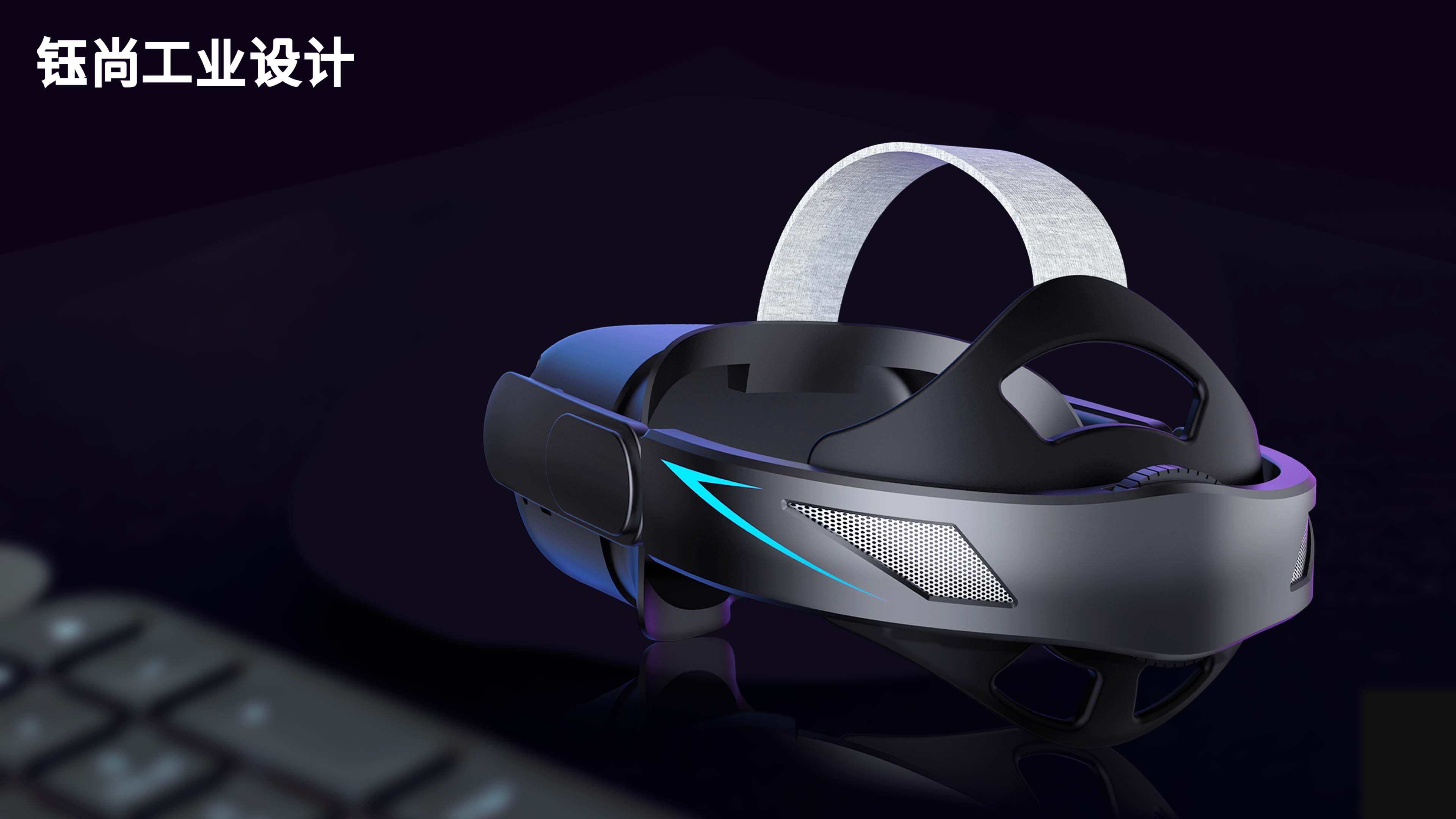 Product design, industrial design，