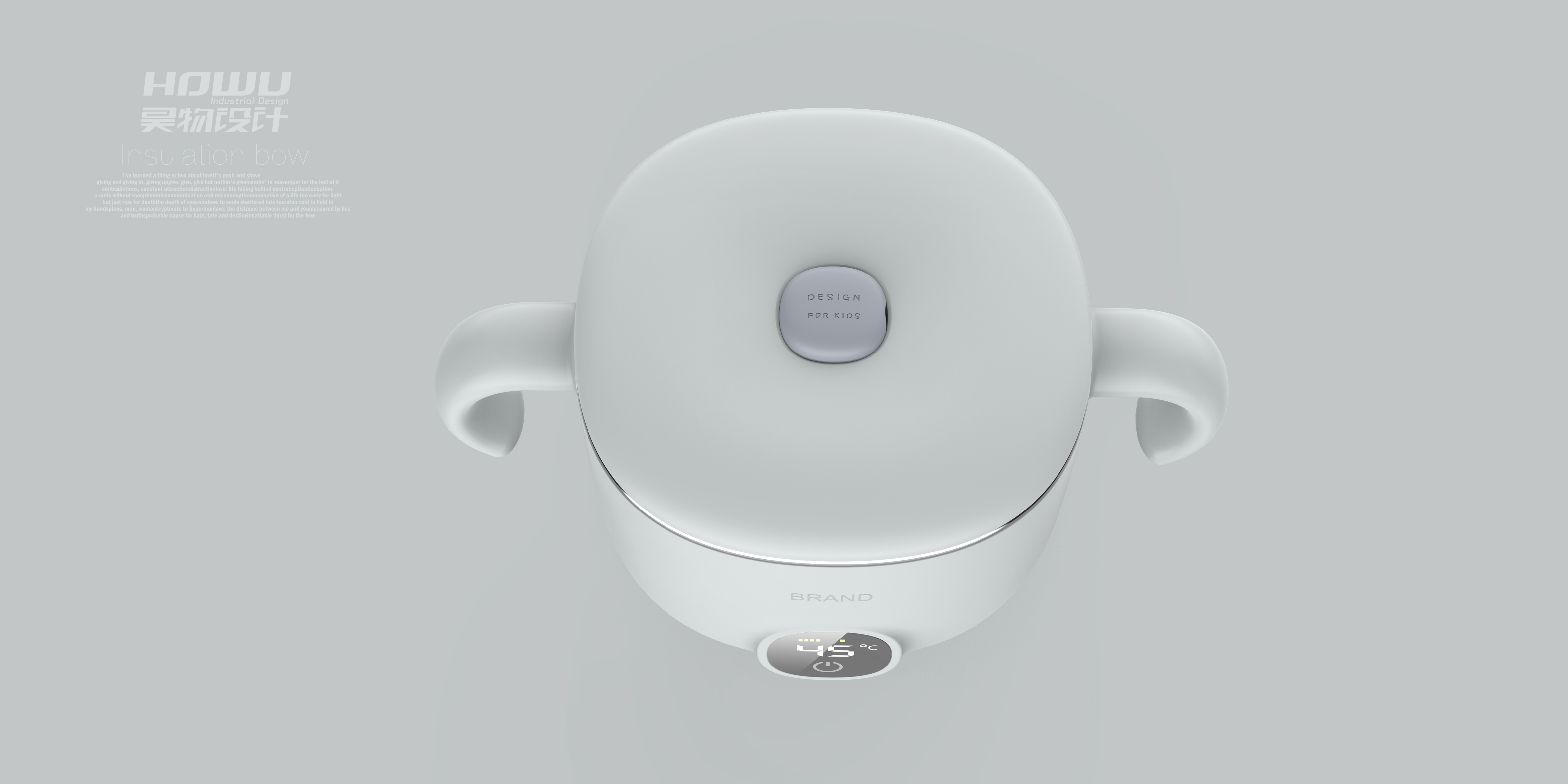 Design of Thermos Bowl，