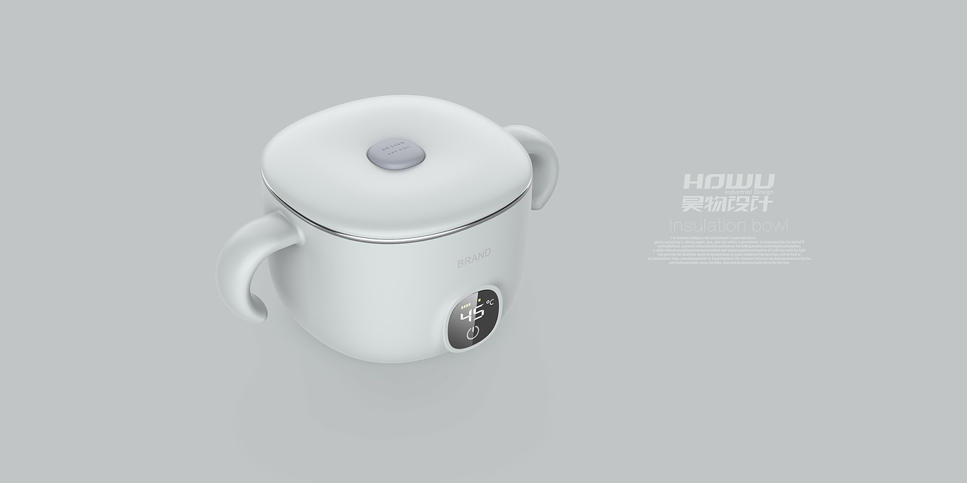 Design of Thermos Bowl，