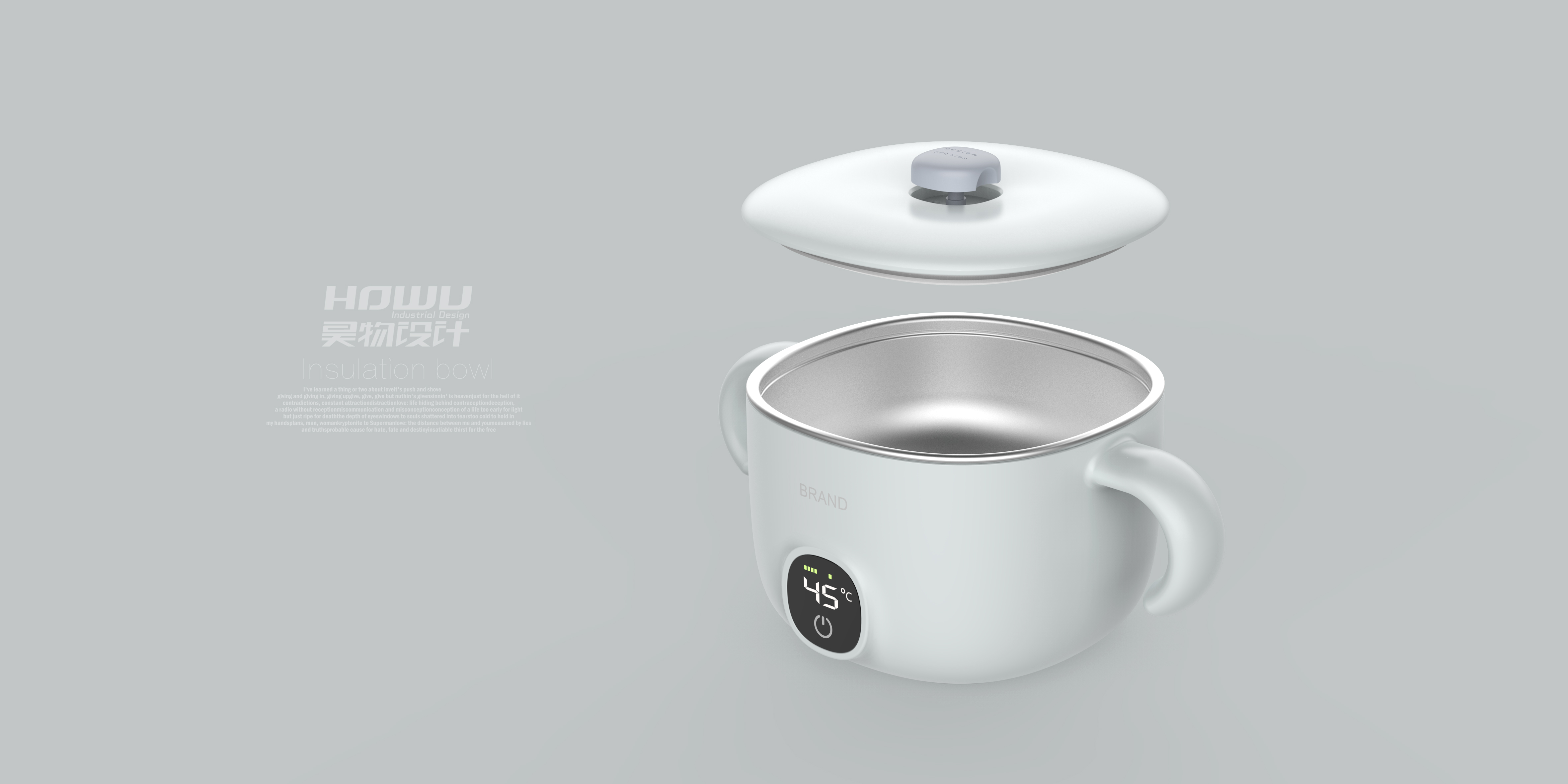 Design of Thermos Bowl，