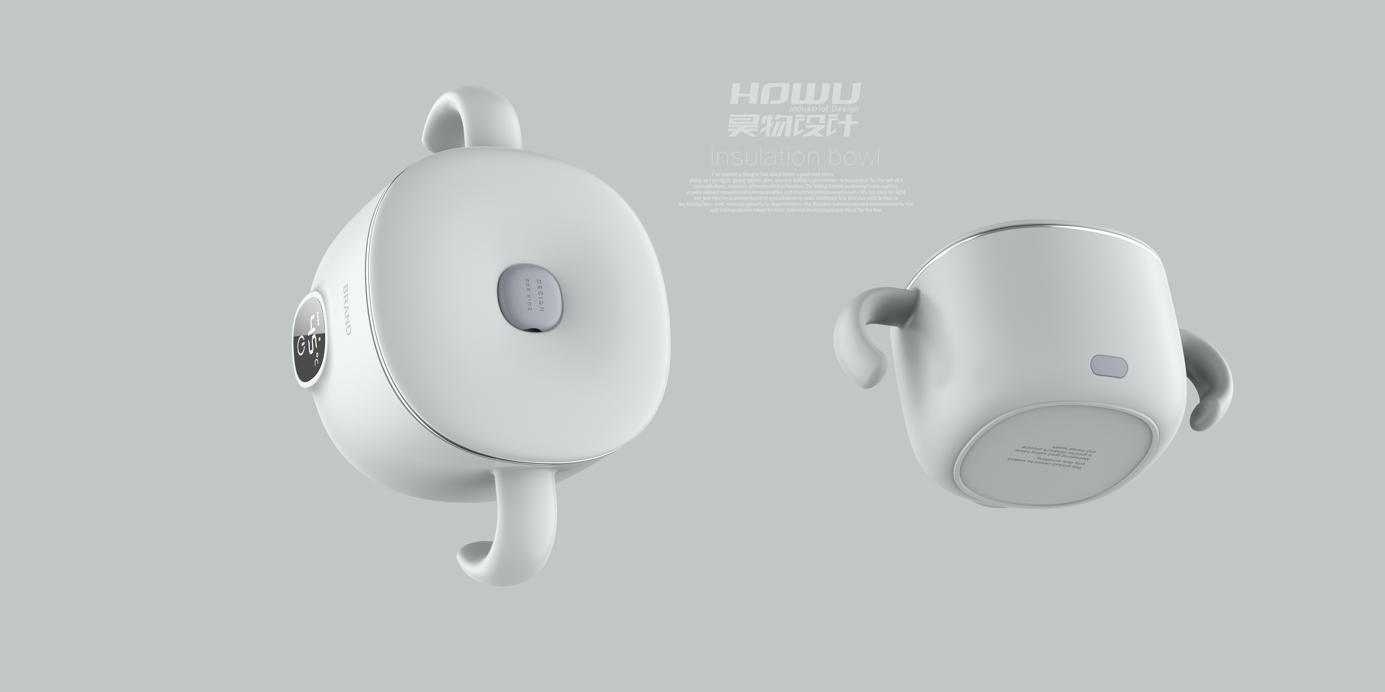 Design of Thermos Bowl，