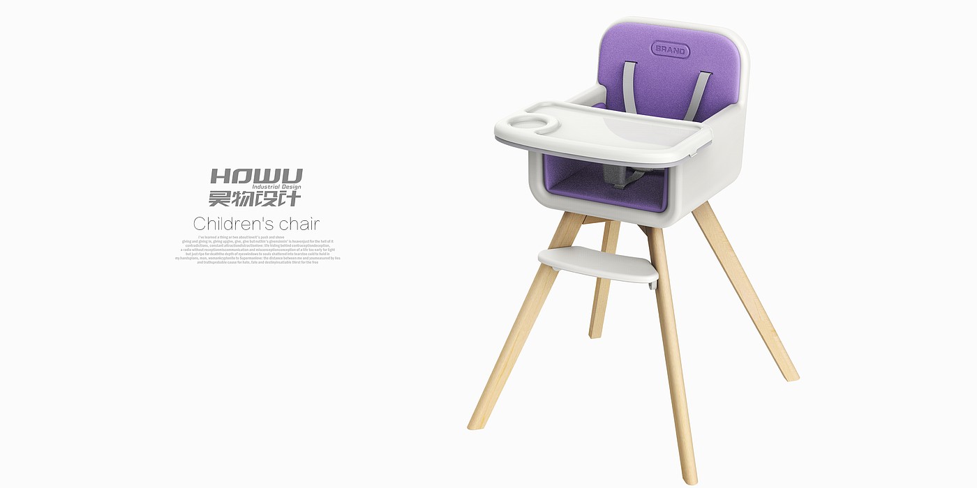 Children's dining chair design，