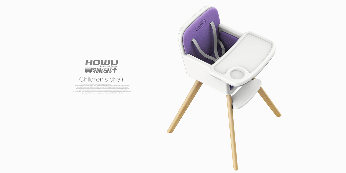 Children's dining chair design，