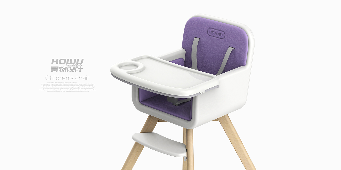 Children's dining chair design，