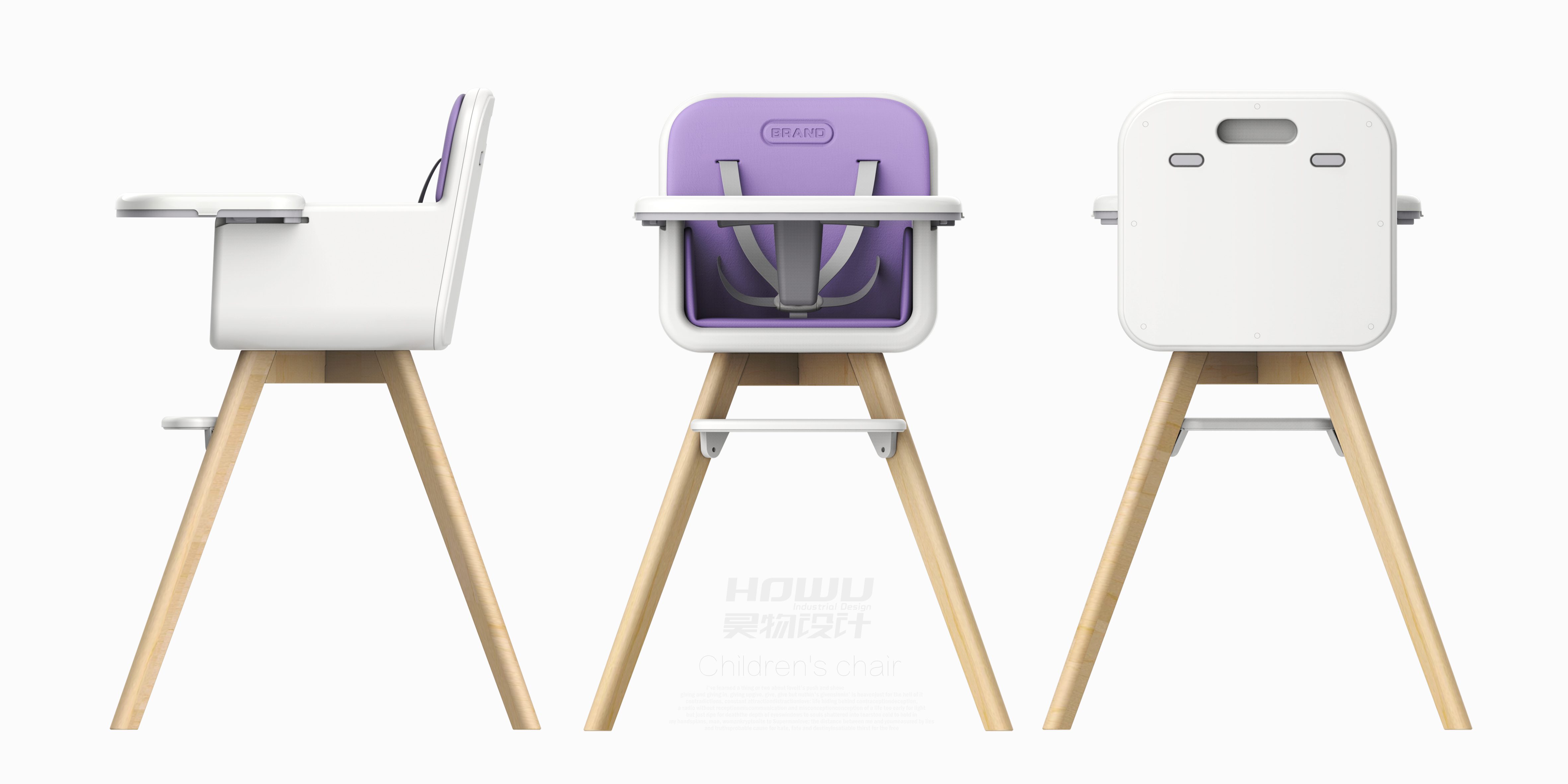 Children's dining chair design，