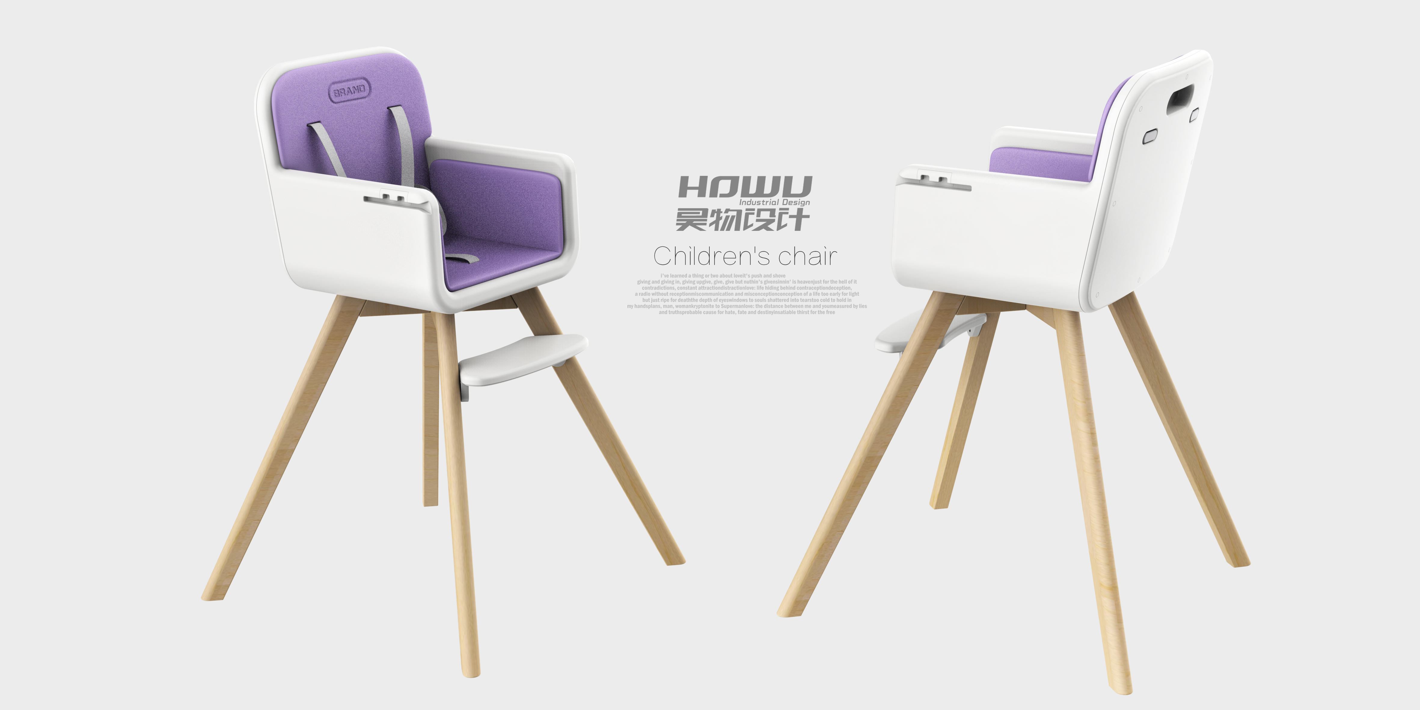Children's dining chair design，