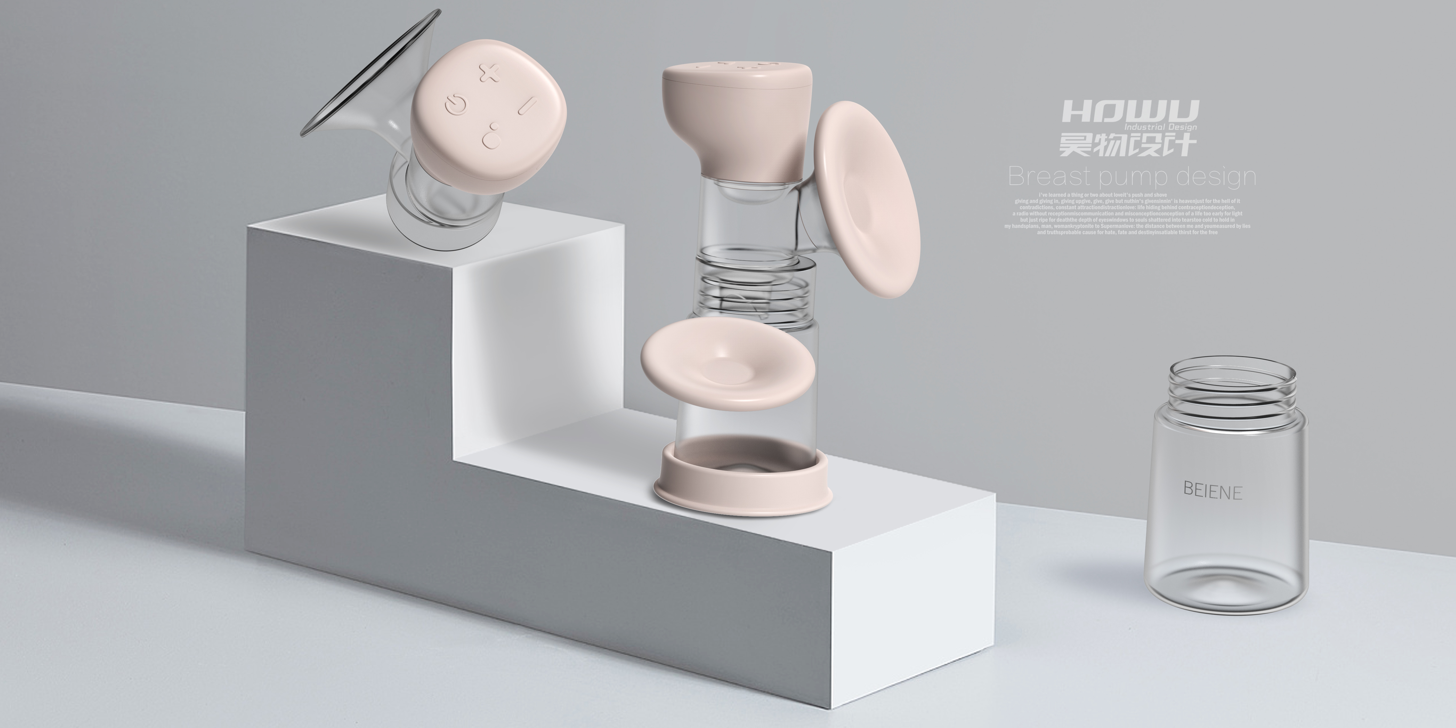 Design of Electric Milk Suction Device，