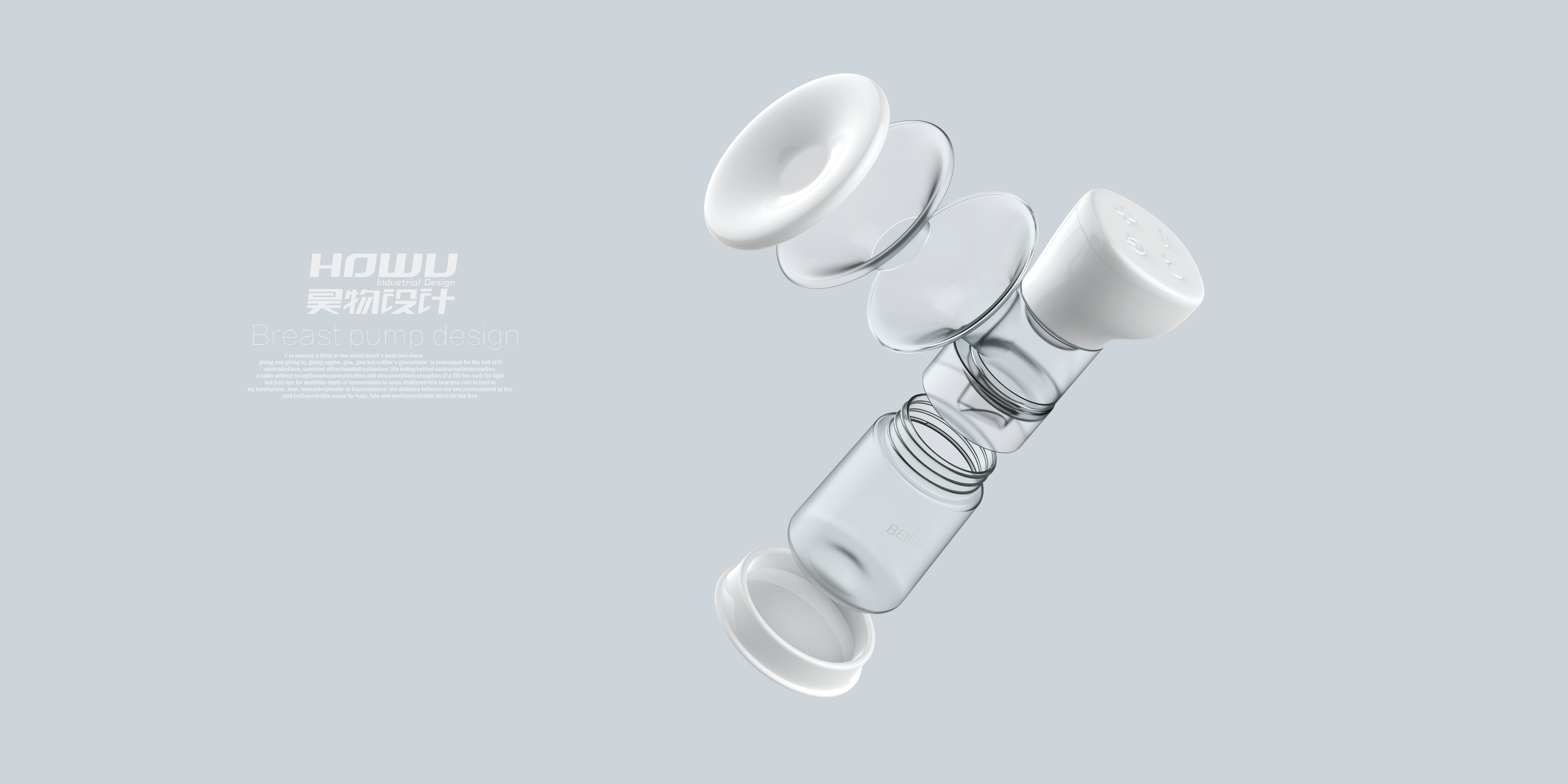 Design of Electric Milk Suction Device，