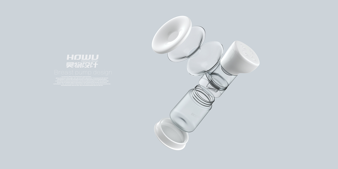 Design of Electric Milk Suction Device，