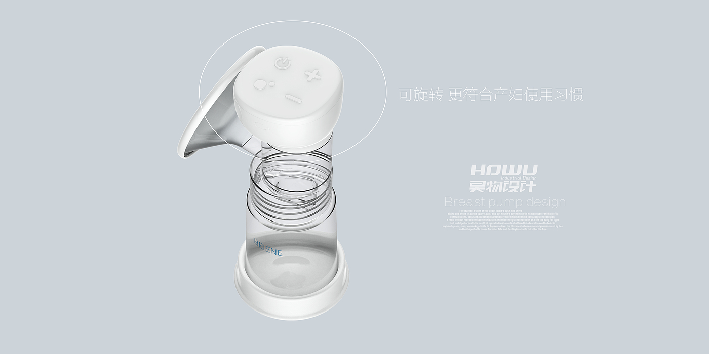 Design of Electric Milk Suction Device，
