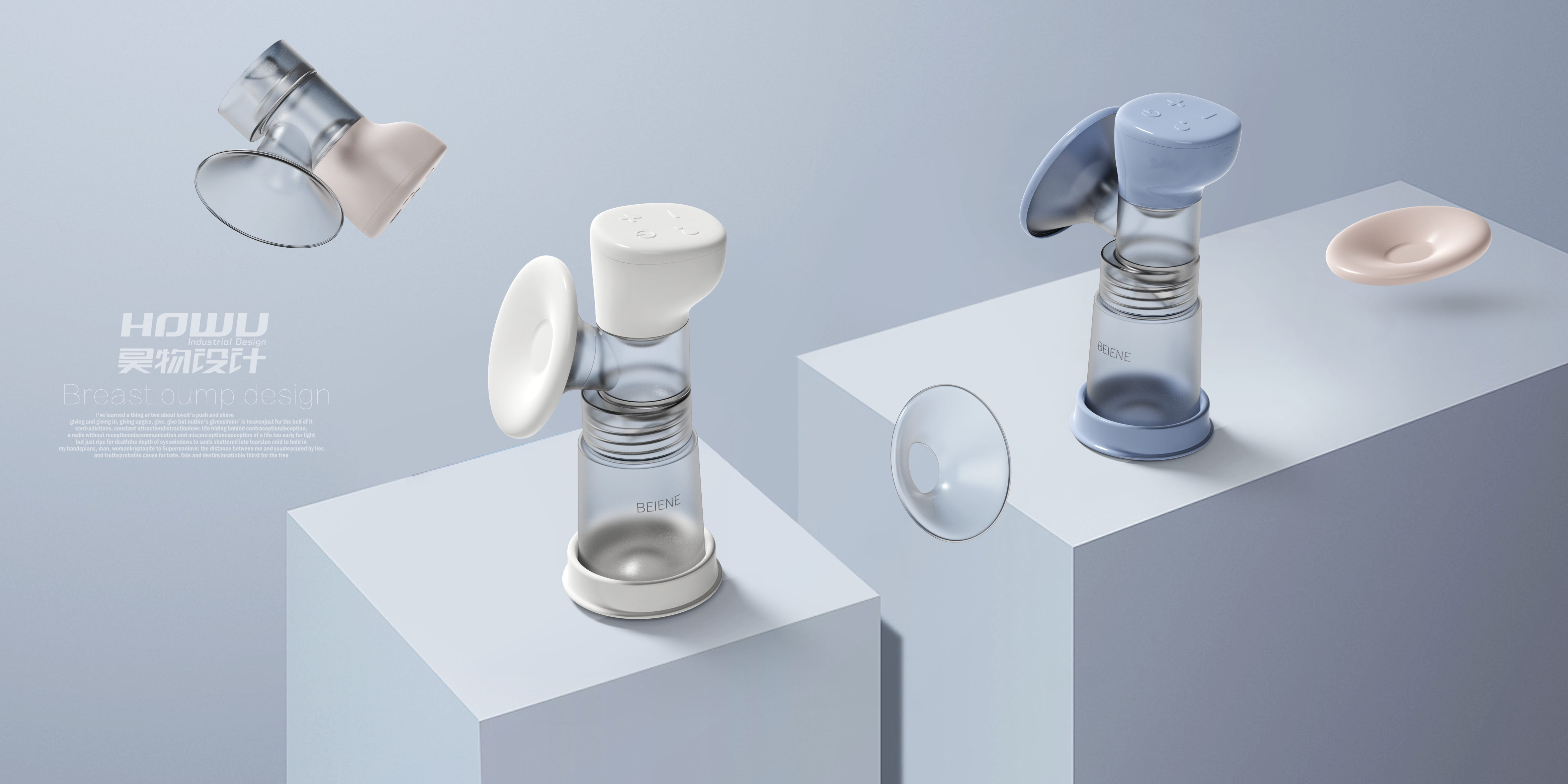 Design of Electric Milk Suction Device，