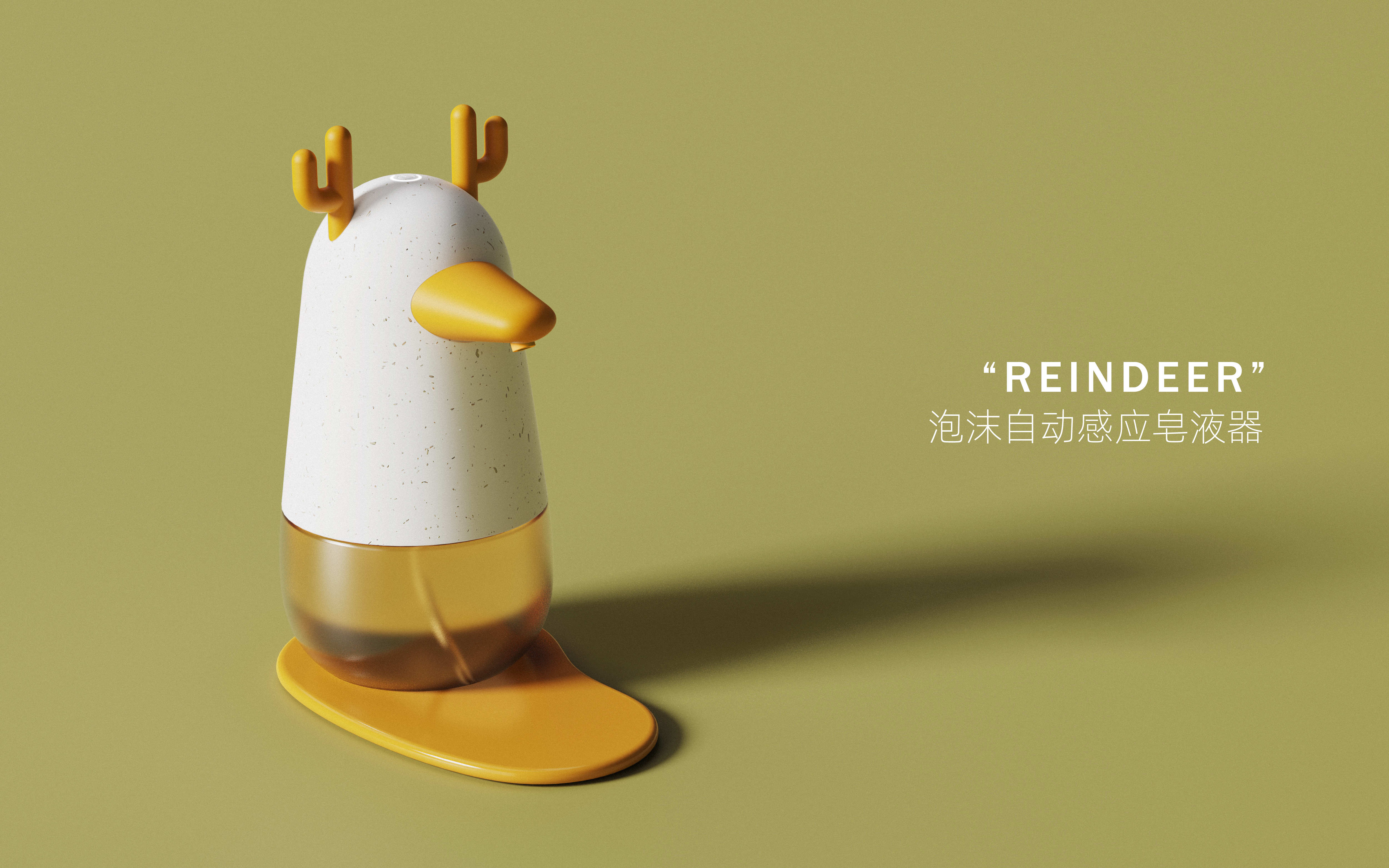 Industrial Design/Product Thinking/User Experience，