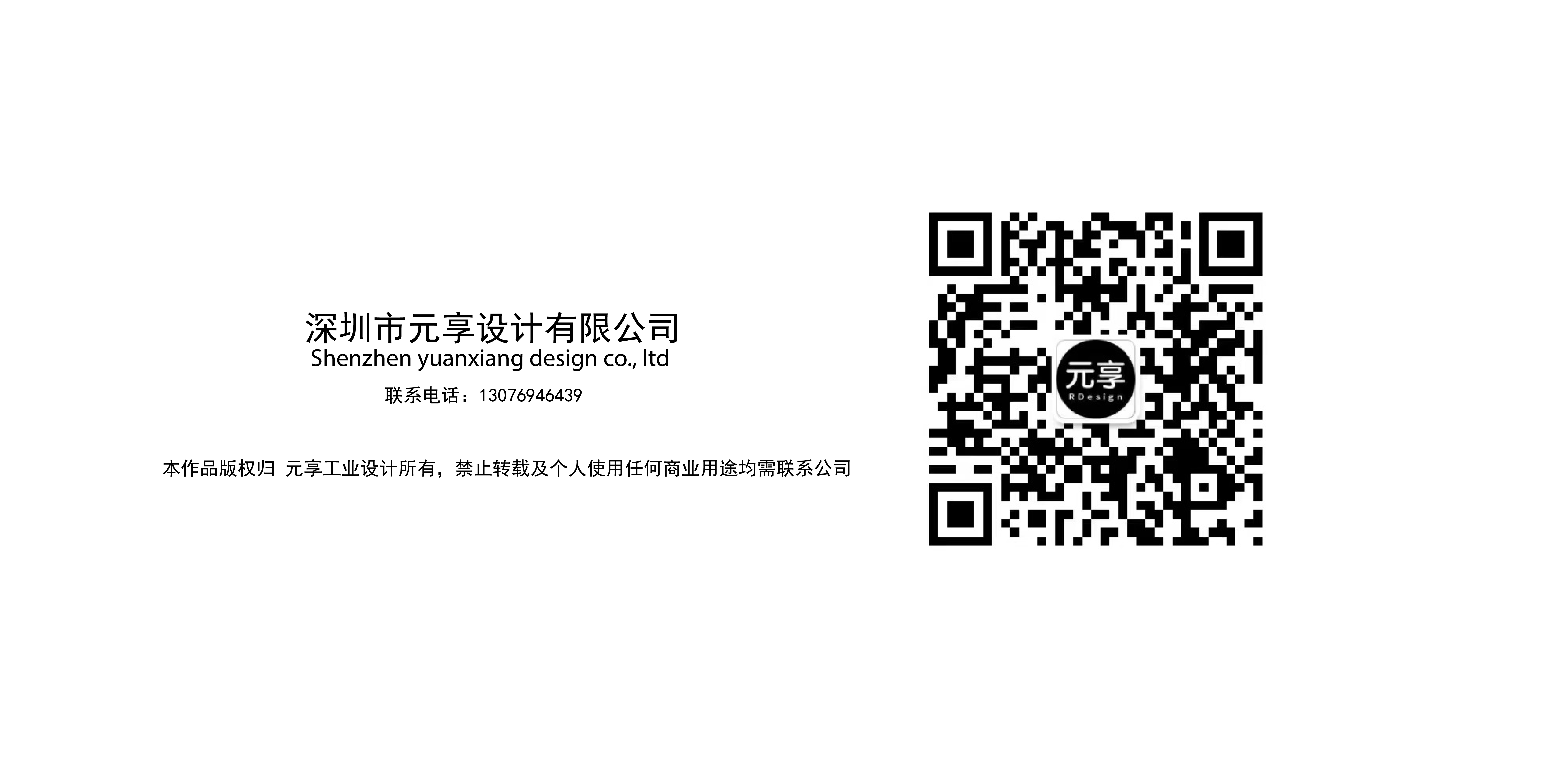 product design，Structural design，Charging pile，science and technology，