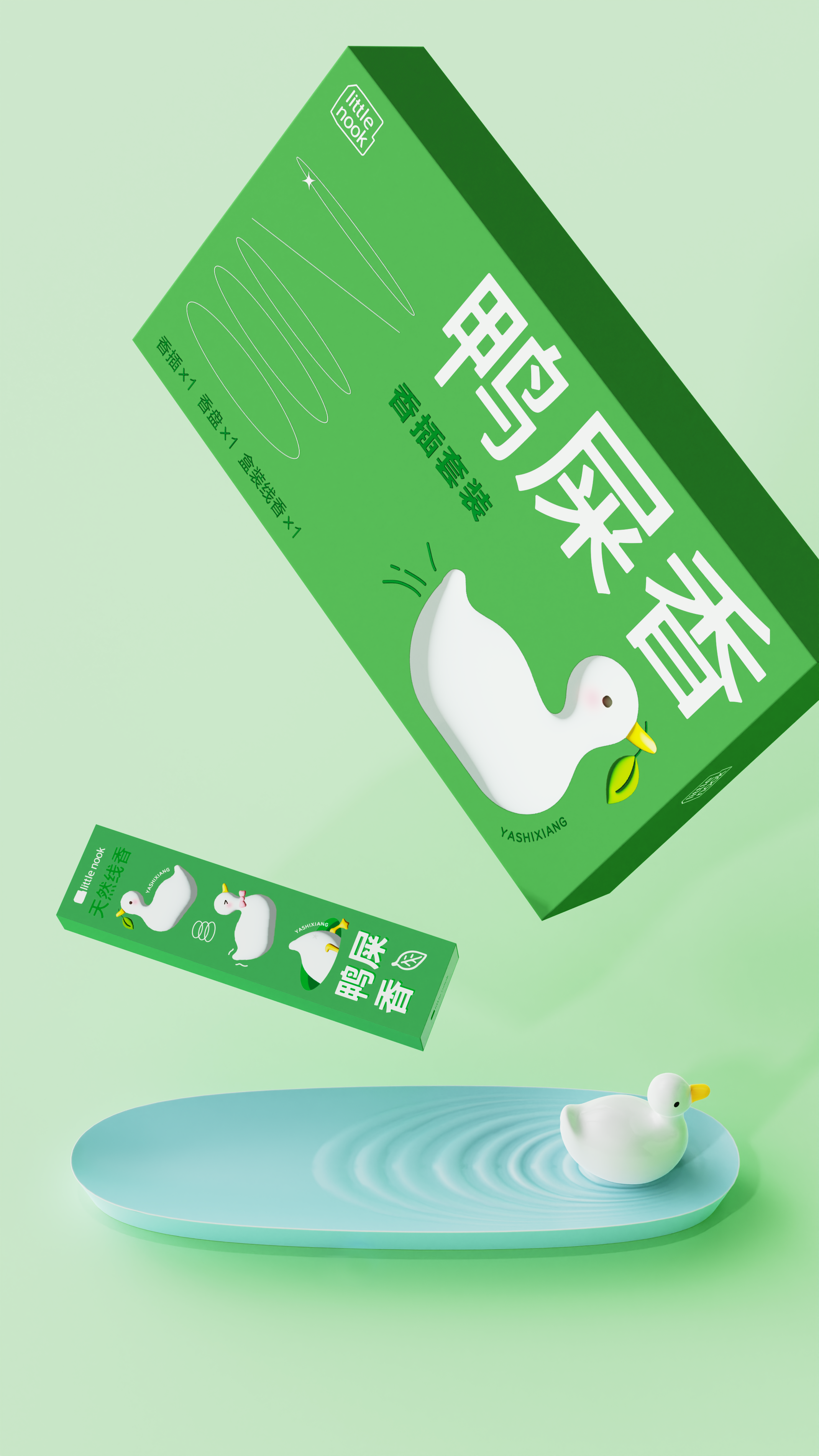 Life watching design，Duck excrement fragrance，Aromatherapy，Douban，