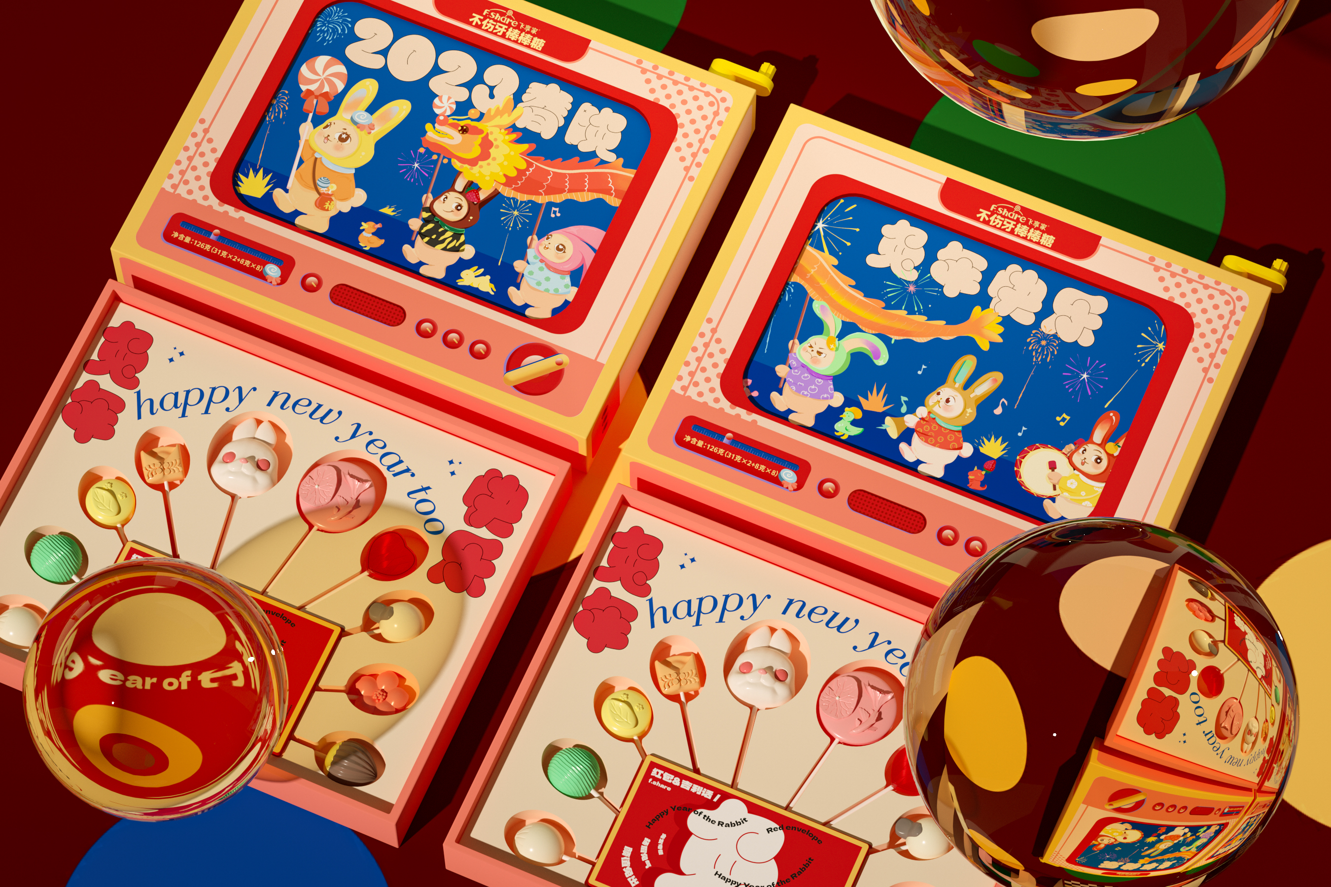 Rabbit gift box，Creations differ，Food packaging design，packing design，Children's Packaging，Candy packaging，Snack packaging，New Year gift box，