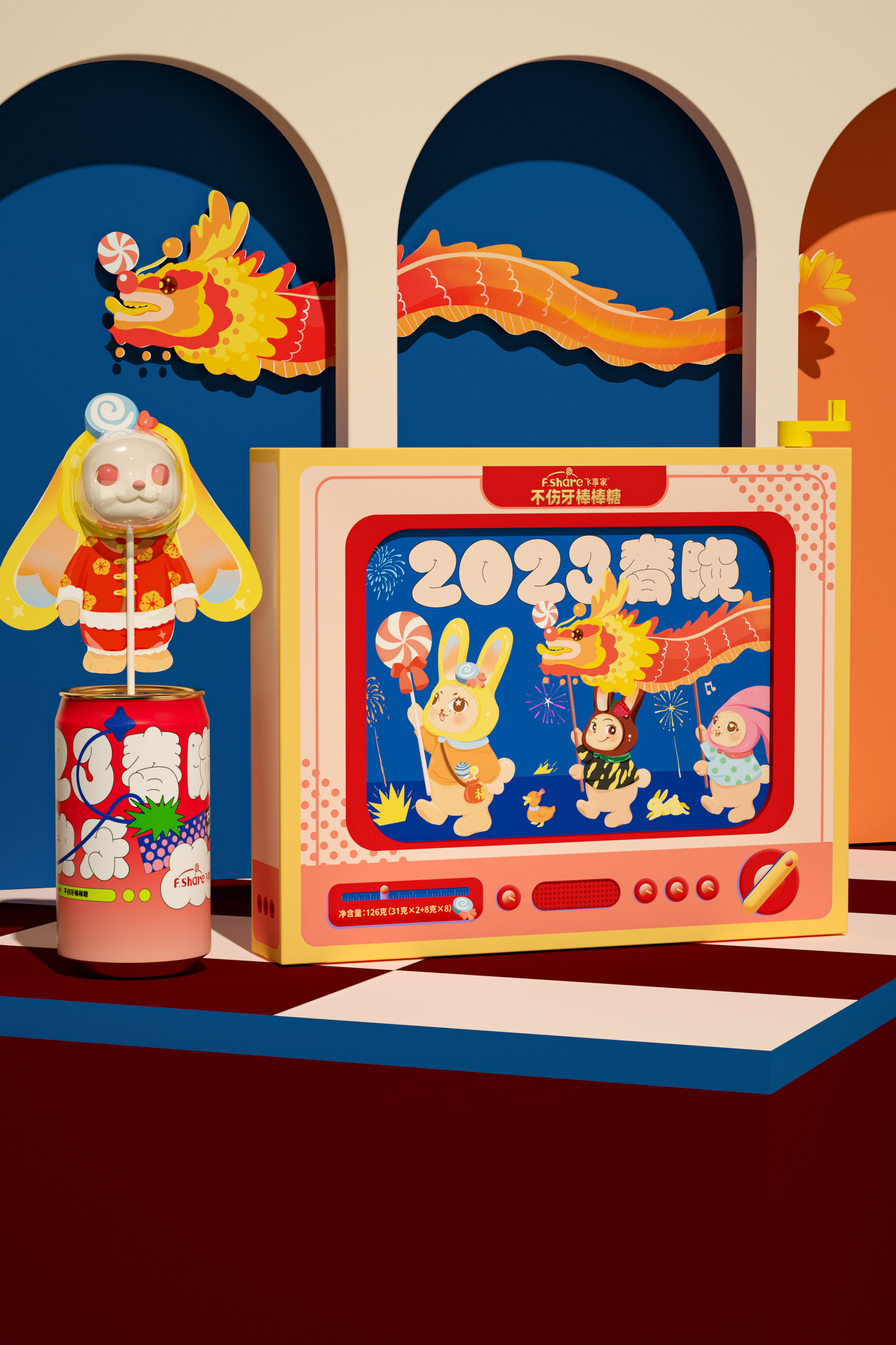 Rabbit gift box，Creations differ，Food packaging design，packing design，Children's Packaging，Candy packaging，Snack packaging，New Year gift box，